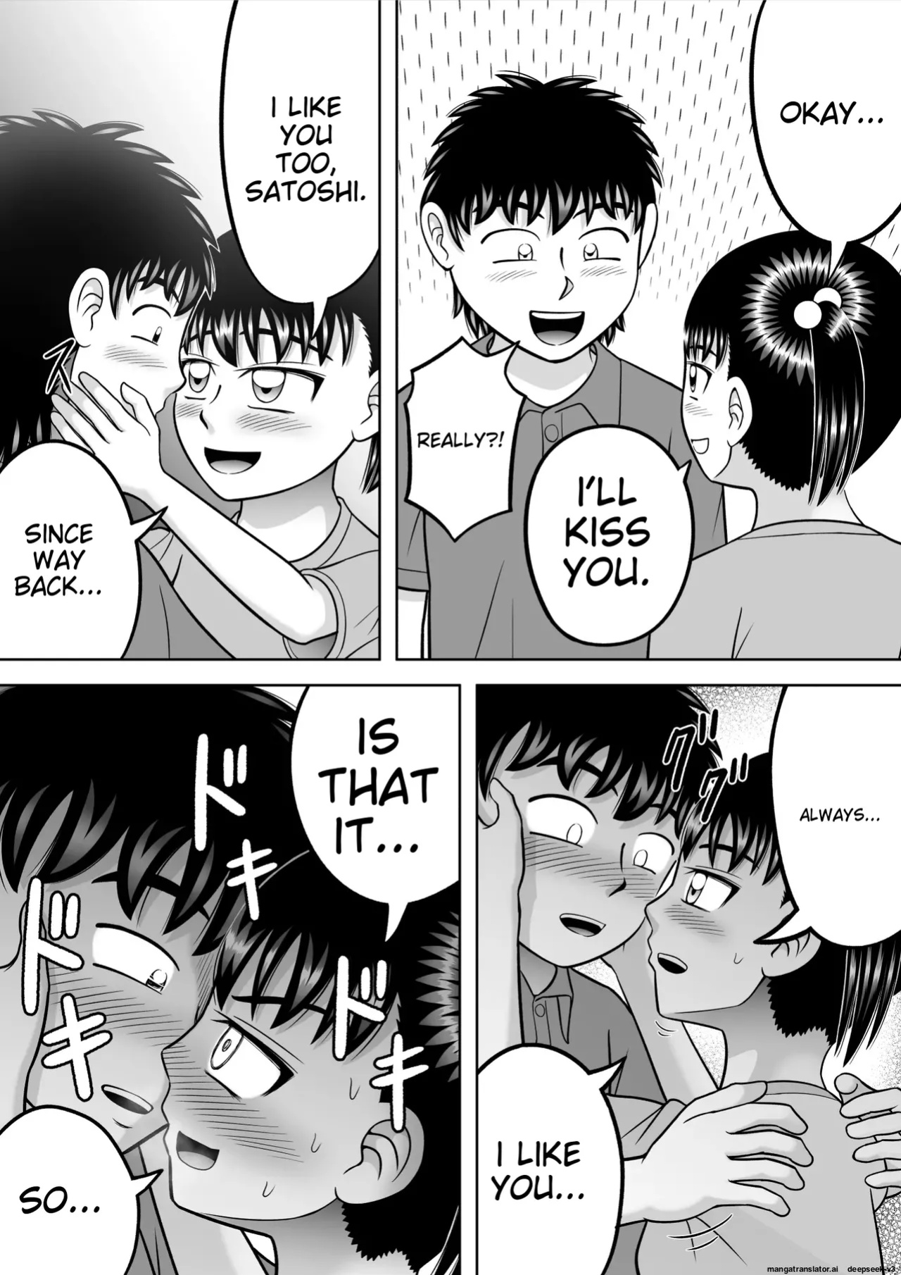 [Hitotsukami (Kitamura Kouichi)] No-Pan Shoujo [EditedMTL]