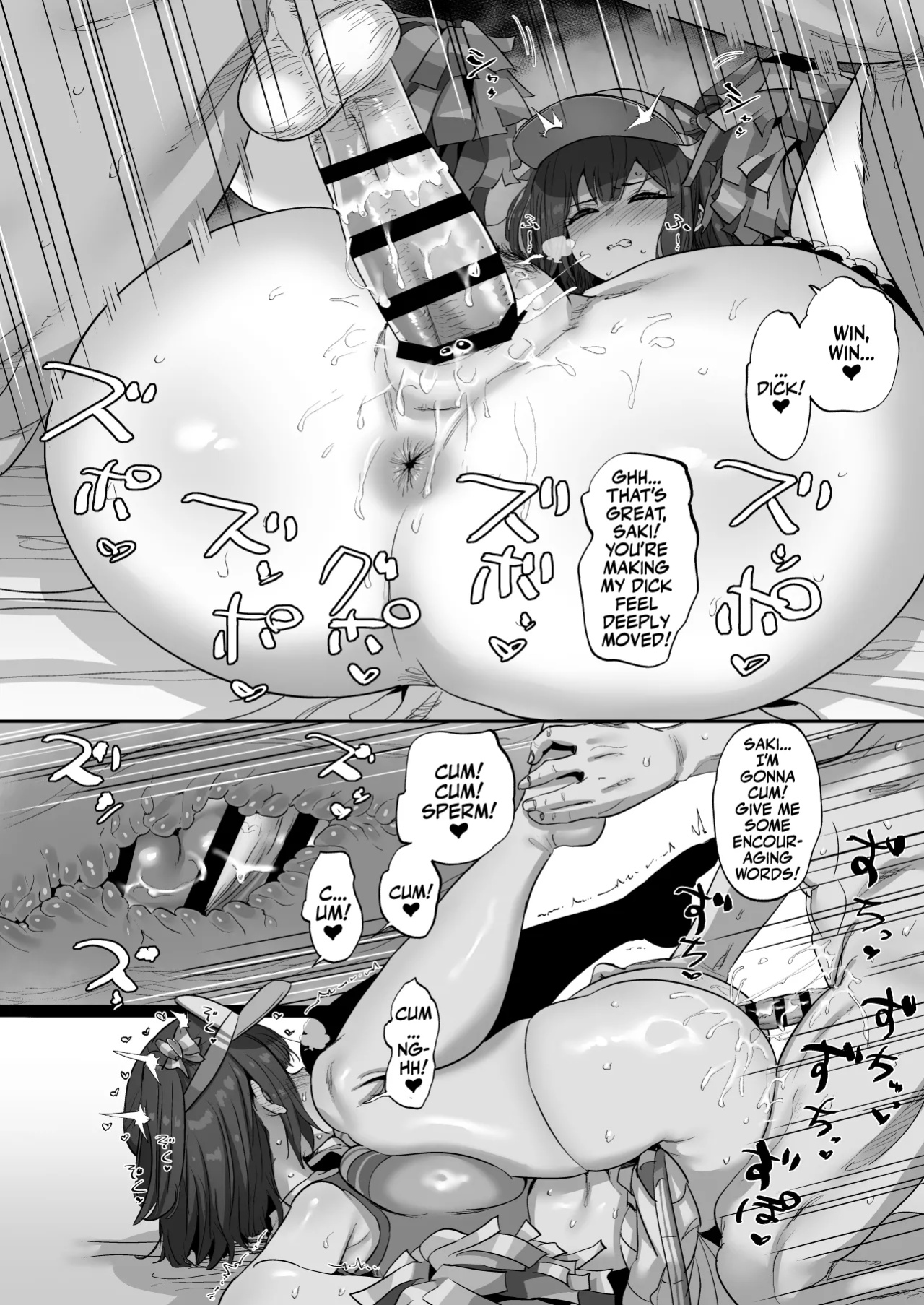 [Hikagemon (Tenpiboshi)] Saki to Iikoto | Sex with Saki (Blue Archive) [Team Rabu2]