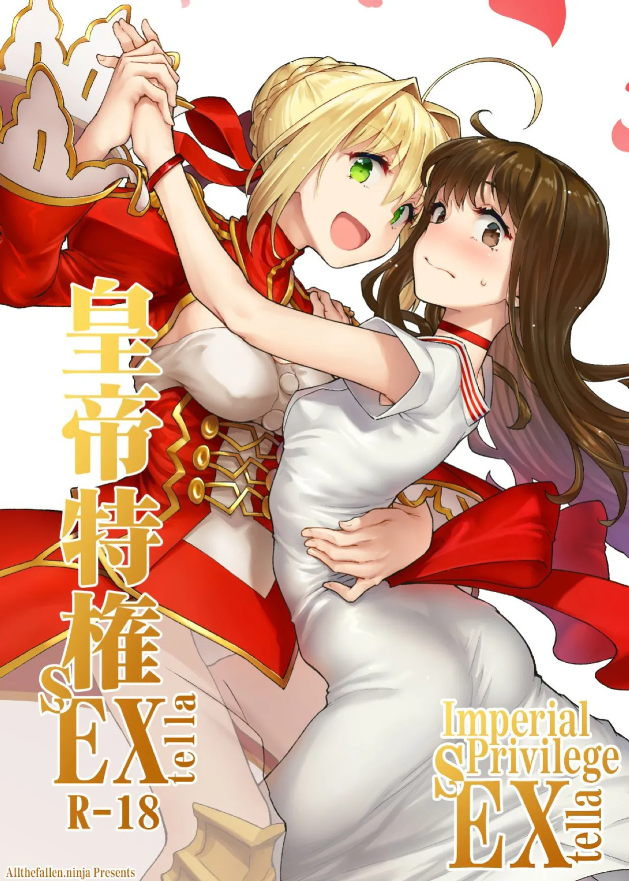 (COMIC1☆11) [Gokusaishiki (Aya Shachou)] Koutei Tokken sEXtella | Imperial Privilege sEXtella (Fate/EXTELLA) [ATF] [Colorized]