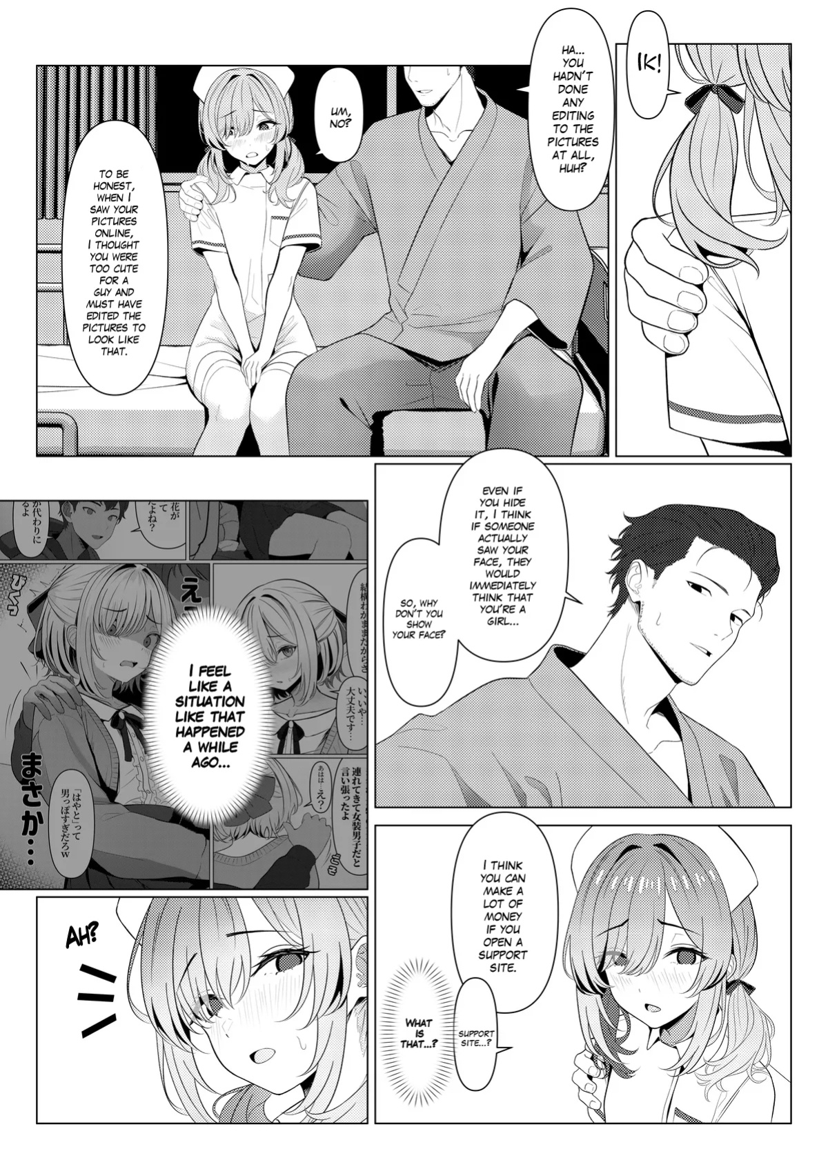 [TuriSasu] Doctor's surgical records 2
