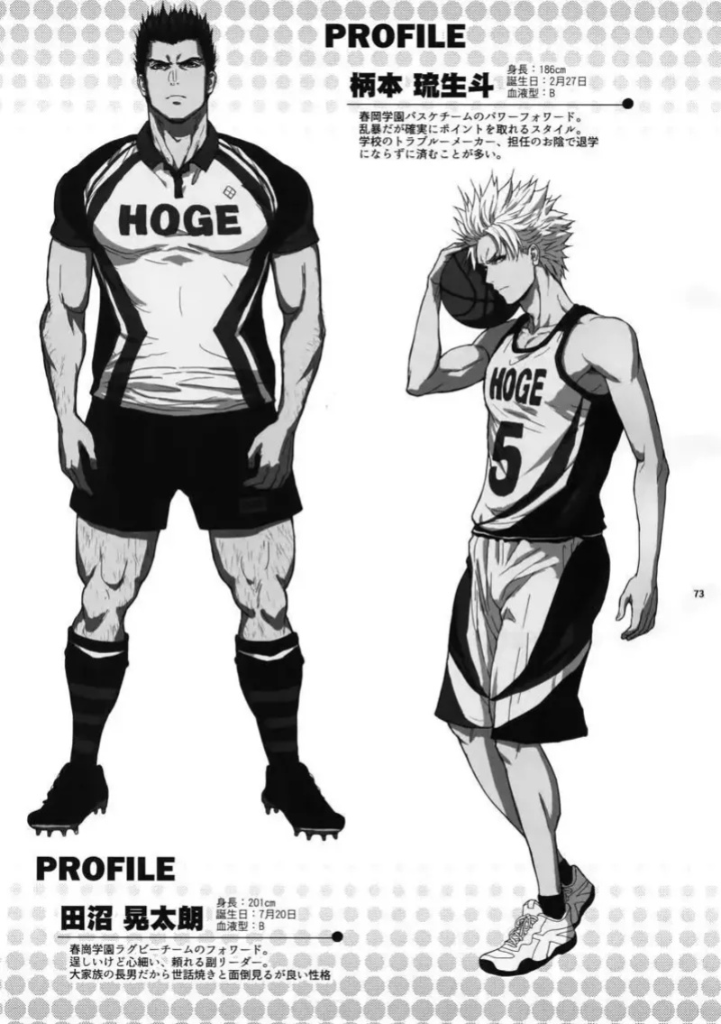 Sensei wa Nekketsu ga Areba Juubunda!