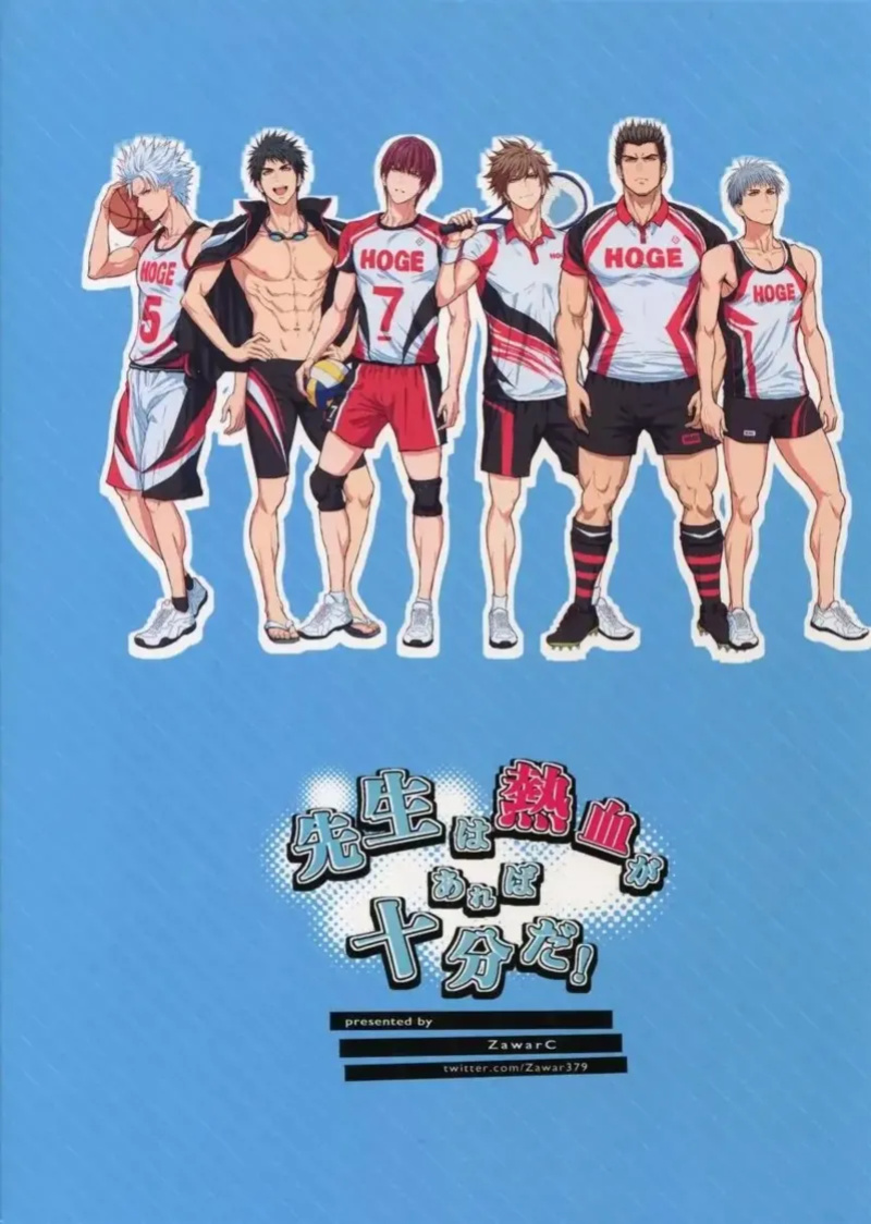 Sensei wa Nekketsu ga Areba Juubunda!