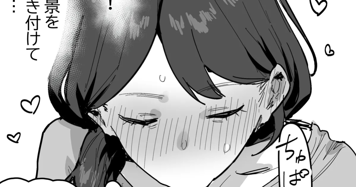 [ie] Ikioi Amatte Suki na Ko no Hahaoya o Daite Shimau Otoko | The Boy who got Carried Away by Lust and Ended up Embracing his Crush's Mother [CarlJPTL]