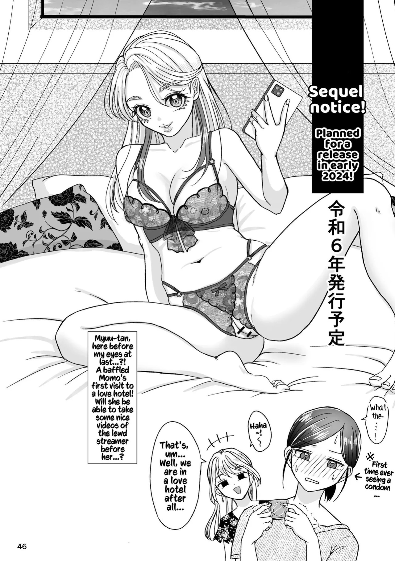 [Imopotato (Nun)] That Woman Next Door Is A Perverted Streamer ~Compilation~ [Kusanuu]