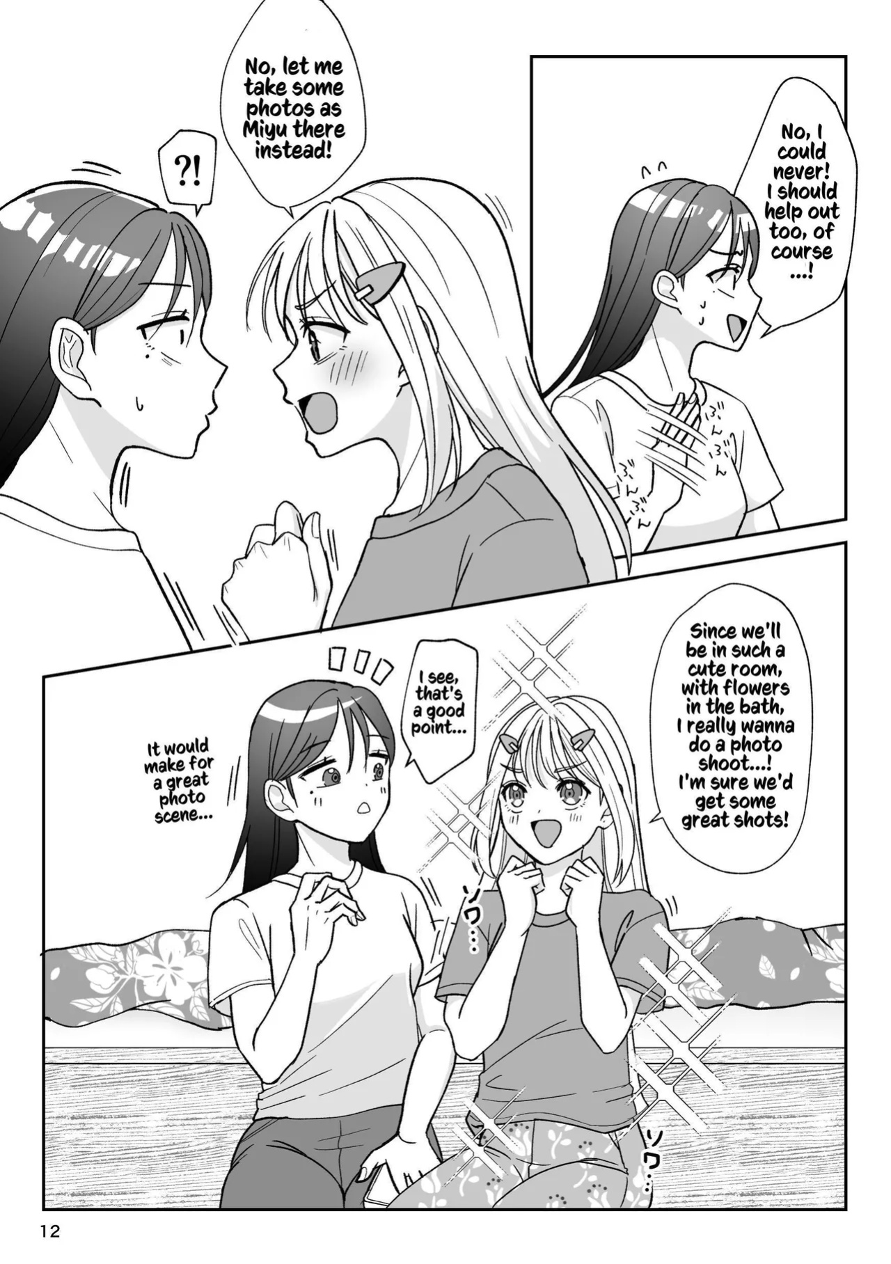 [Imopotato (Nun)] That Woman Next Door Is A Perverted Streamer ~Compilation~ [Kusanuu]