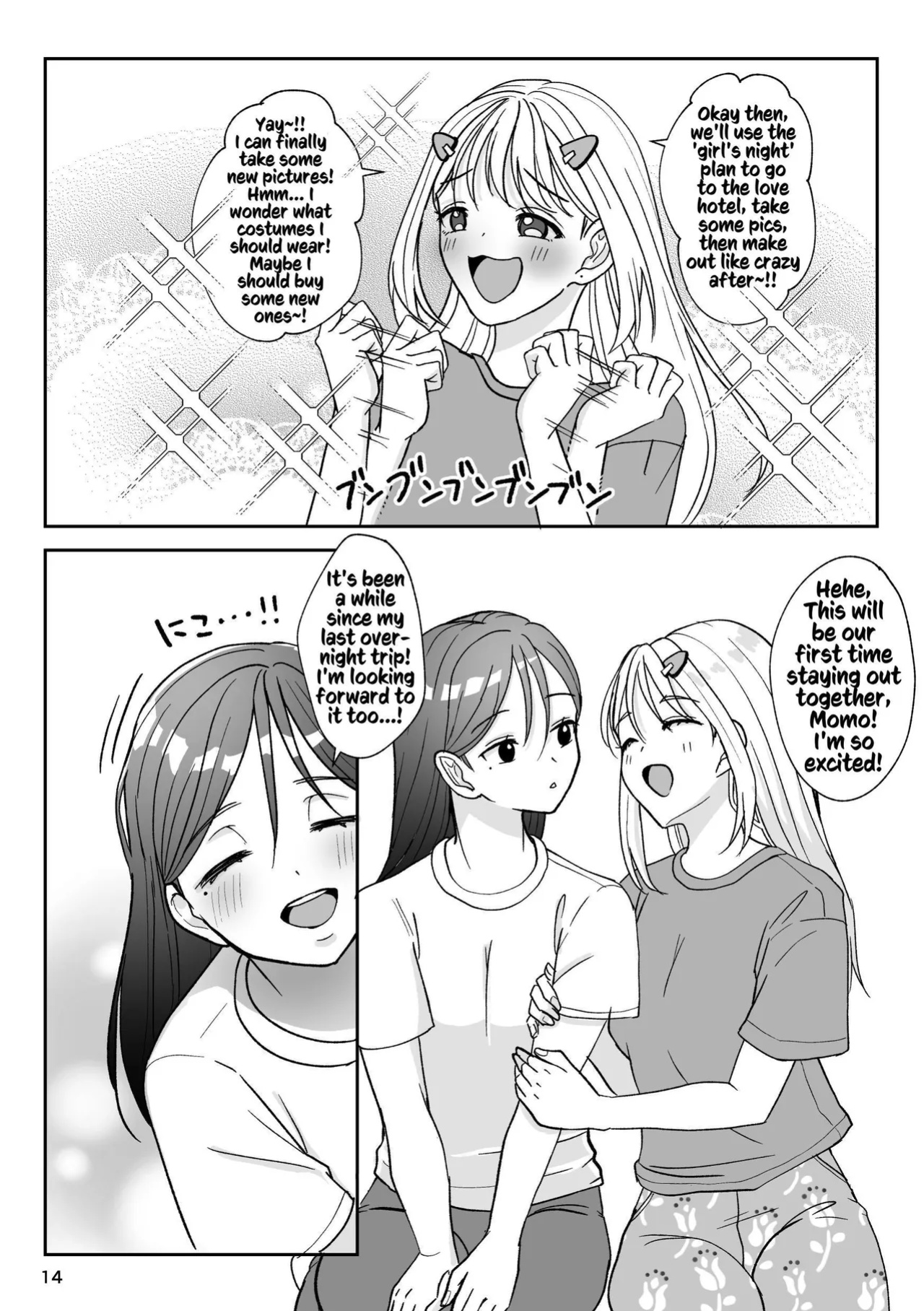 [Imopotato (Nun)] That Woman Next Door Is A Perverted Streamer ~Compilation~ [Kusanuu]