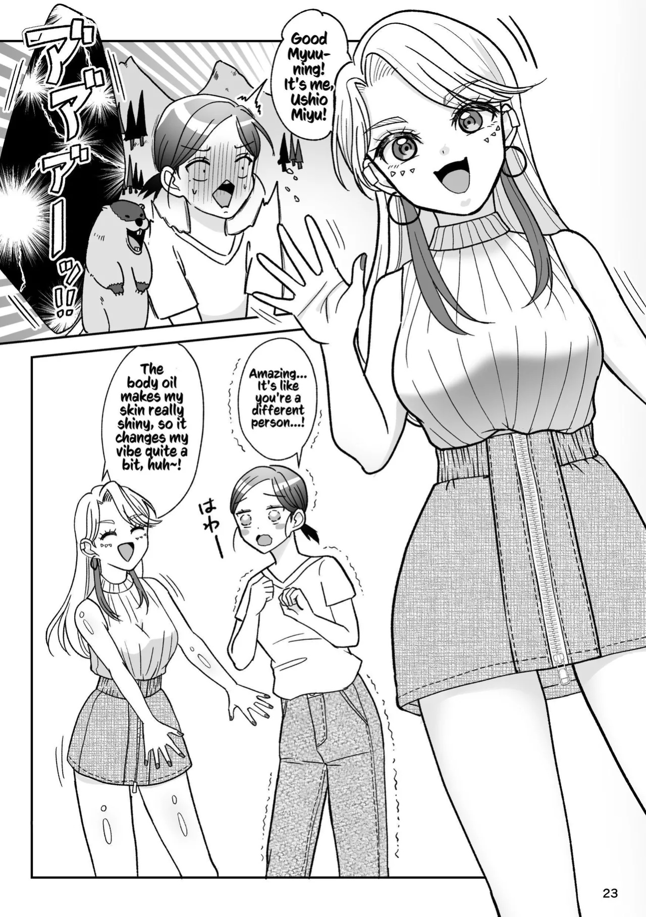 [Imopotato (Nun)] That Woman Next Door Is A Perverted Streamer ~Compilation~ [Kusanuu]