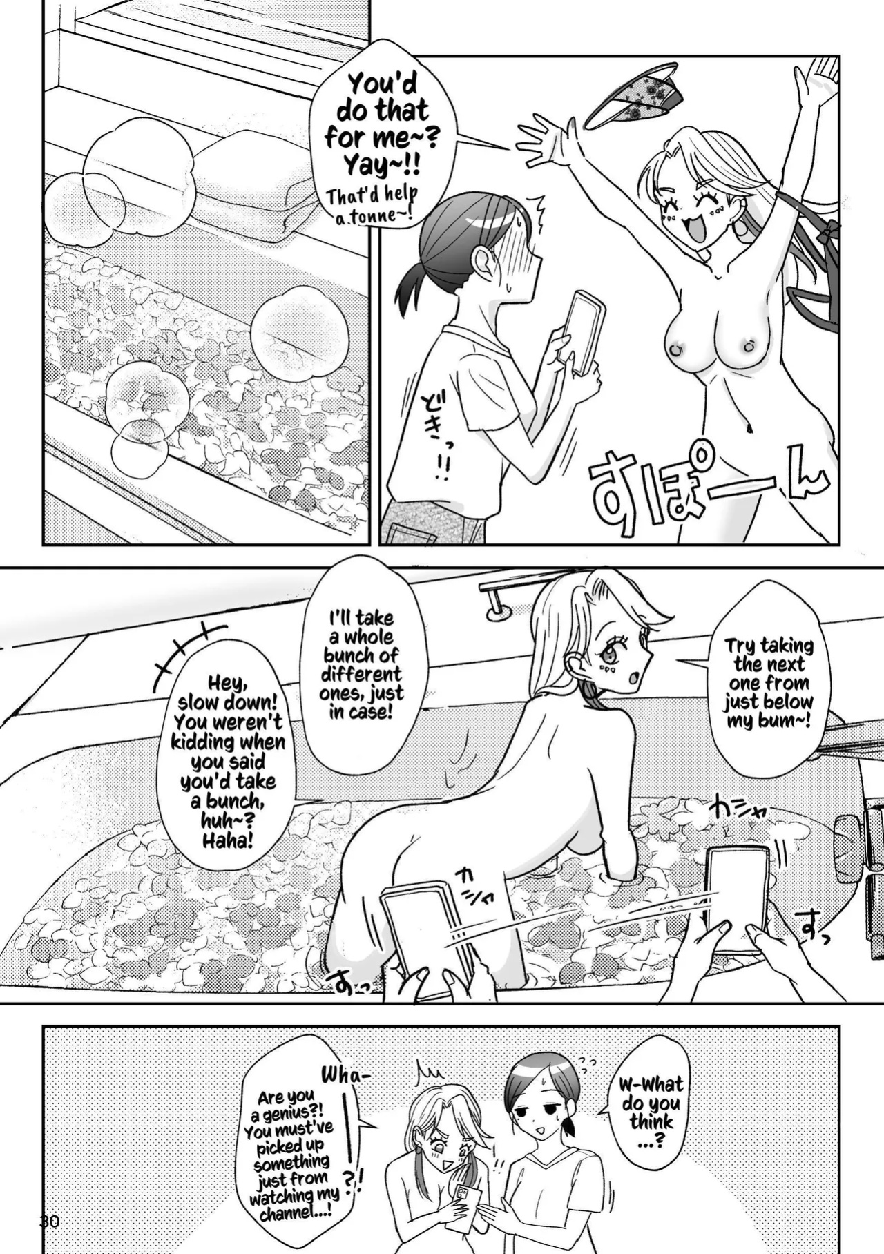 [Imopotato (Nun)] That Woman Next Door Is A Perverted Streamer ~Compilation~ [Kusanuu]