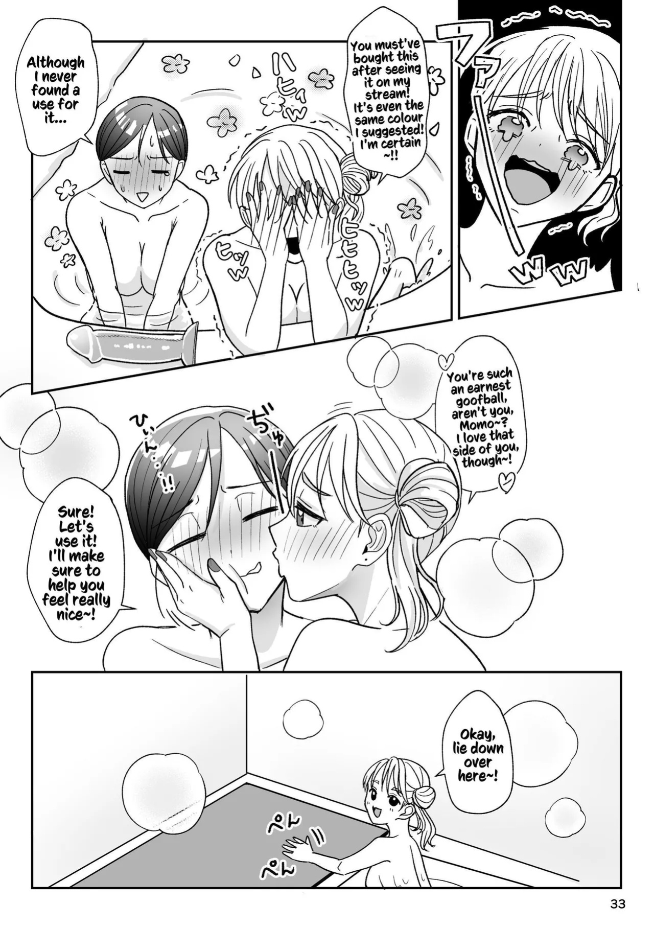 [Imopotato (Nun)] That Woman Next Door Is A Perverted Streamer ~Compilation~ [Kusanuu]