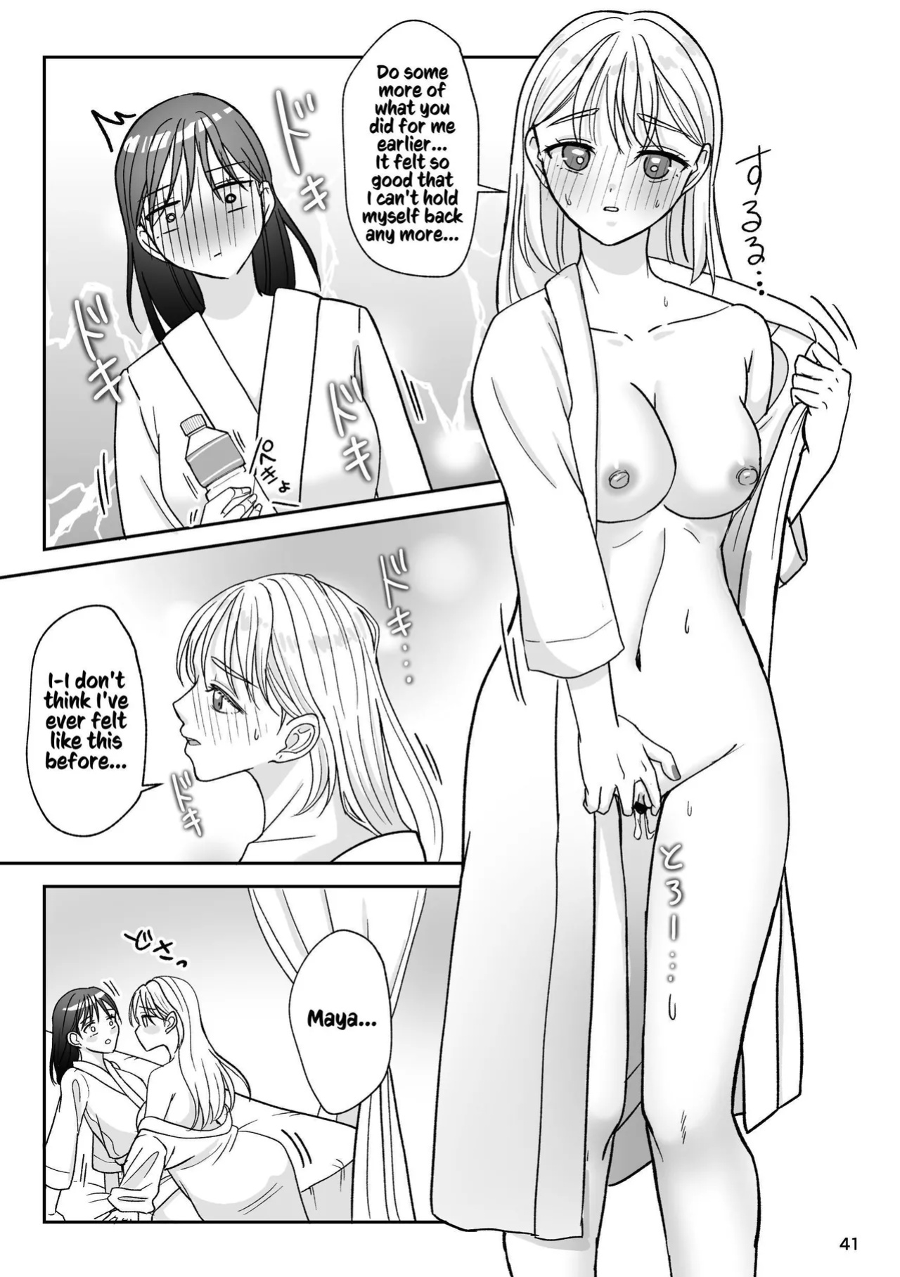 [Imopotato (Nun)] That Woman Next Door Is A Perverted Streamer ~Compilation~ [Kusanuu]