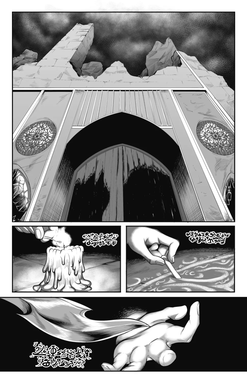 [Bakuhaku] Gates of Hell