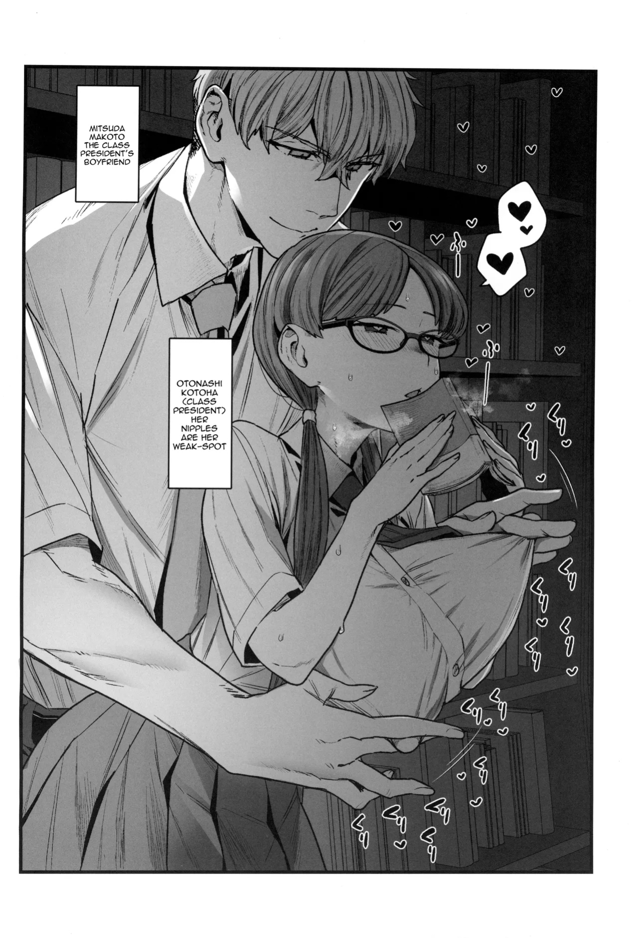 (C100) [Sayonara Hornet (Yoshiragi)] Iinchou to Mitsuda-kun / The Prez And Mitsuda-kun