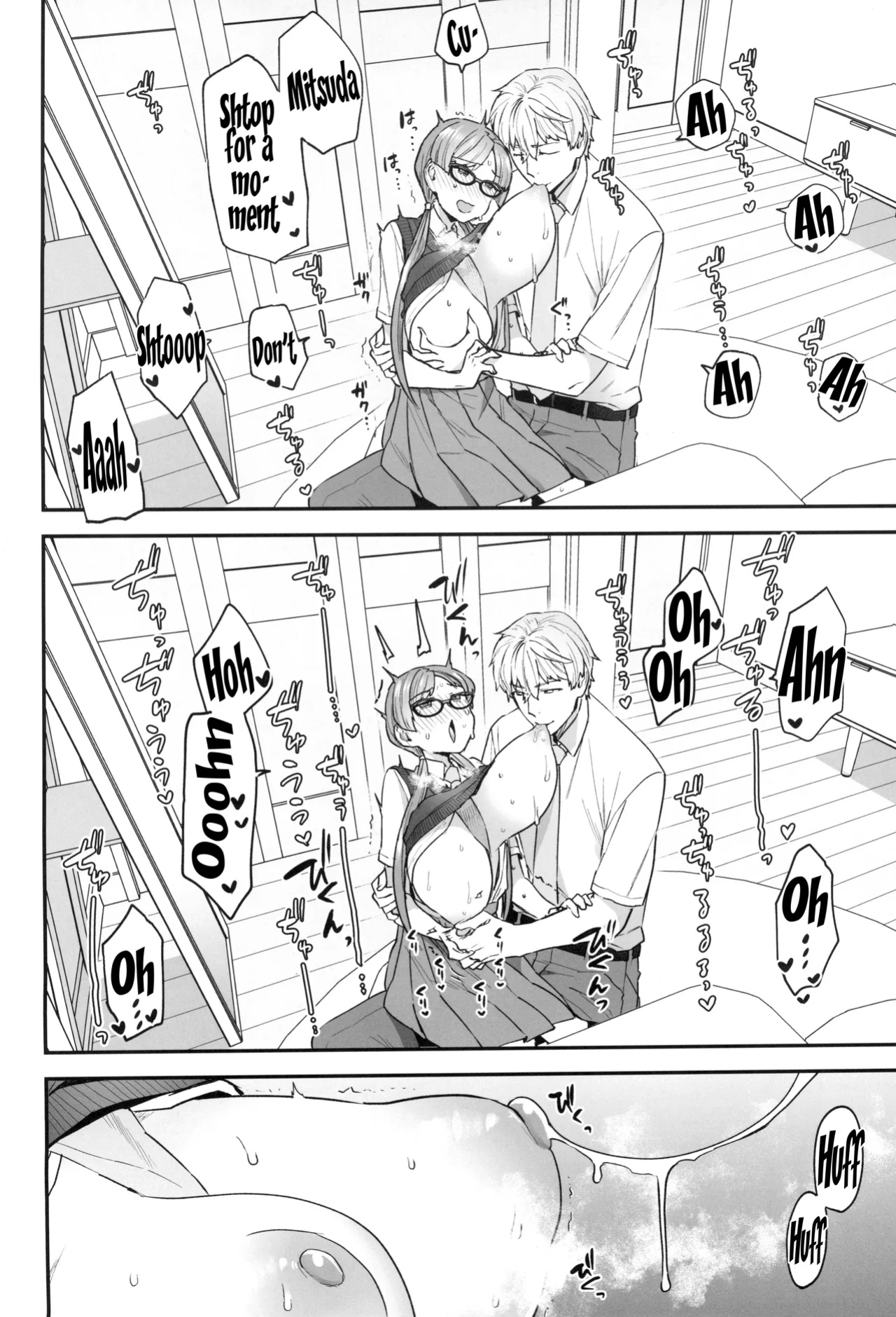 (C100) [Sayonara Hornet (Yoshiragi)] Iinchou to Mitsuda-kun / The Prez And Mitsuda-kun