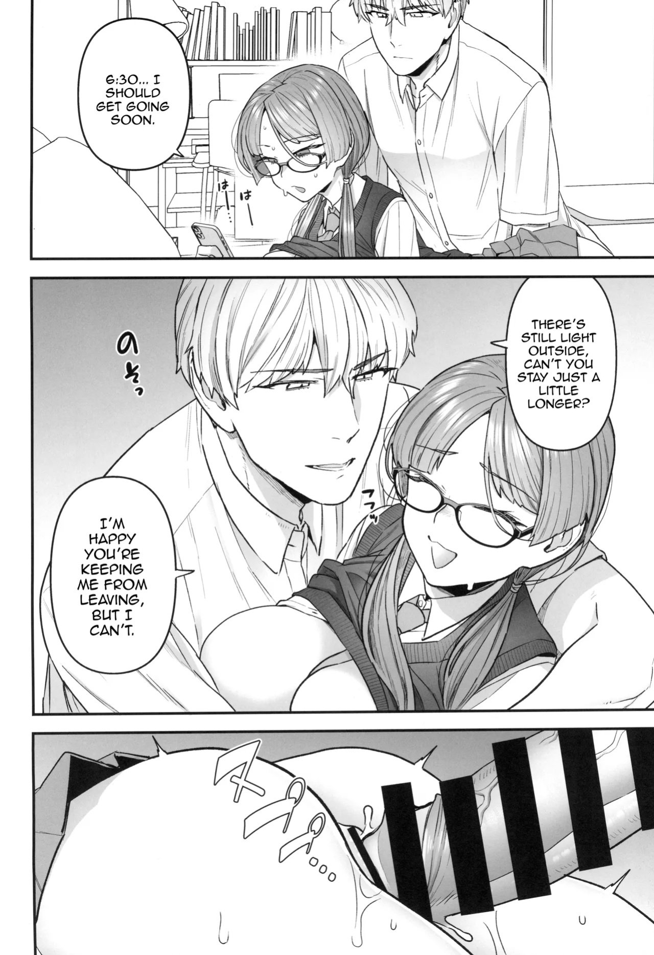 (C100) [Sayonara Hornet (Yoshiragi)] Iinchou to Mitsuda-kun / The Prez And Mitsuda-kun