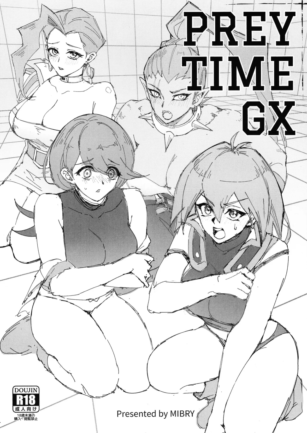 (C104) [Miburi (MIBRY)] PLAYTIME IS OVER GX (Yu-Gi-Oh! GX)