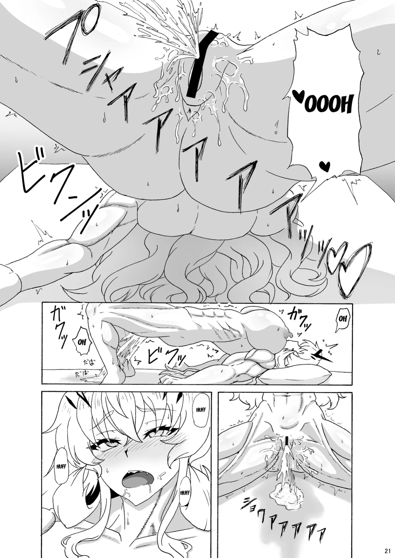 [9-mm Paraphilia Dan (Kajiyashiki Runse)] Mou Dounimo Tomaranai / I Can't Stop It Anymore (Fate/Grand Order)