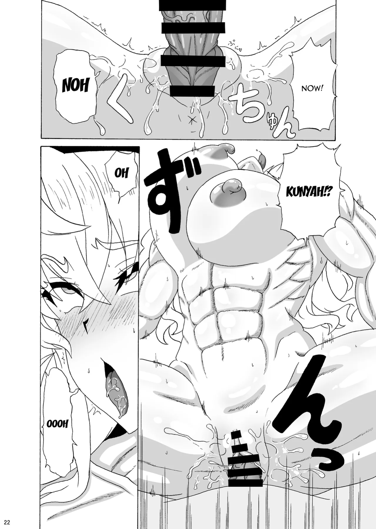 [9-mm Paraphilia Dan (Kajiyashiki Runse)] Mou Dounimo Tomaranai / I Can't Stop It Anymore (Fate/Grand Order)