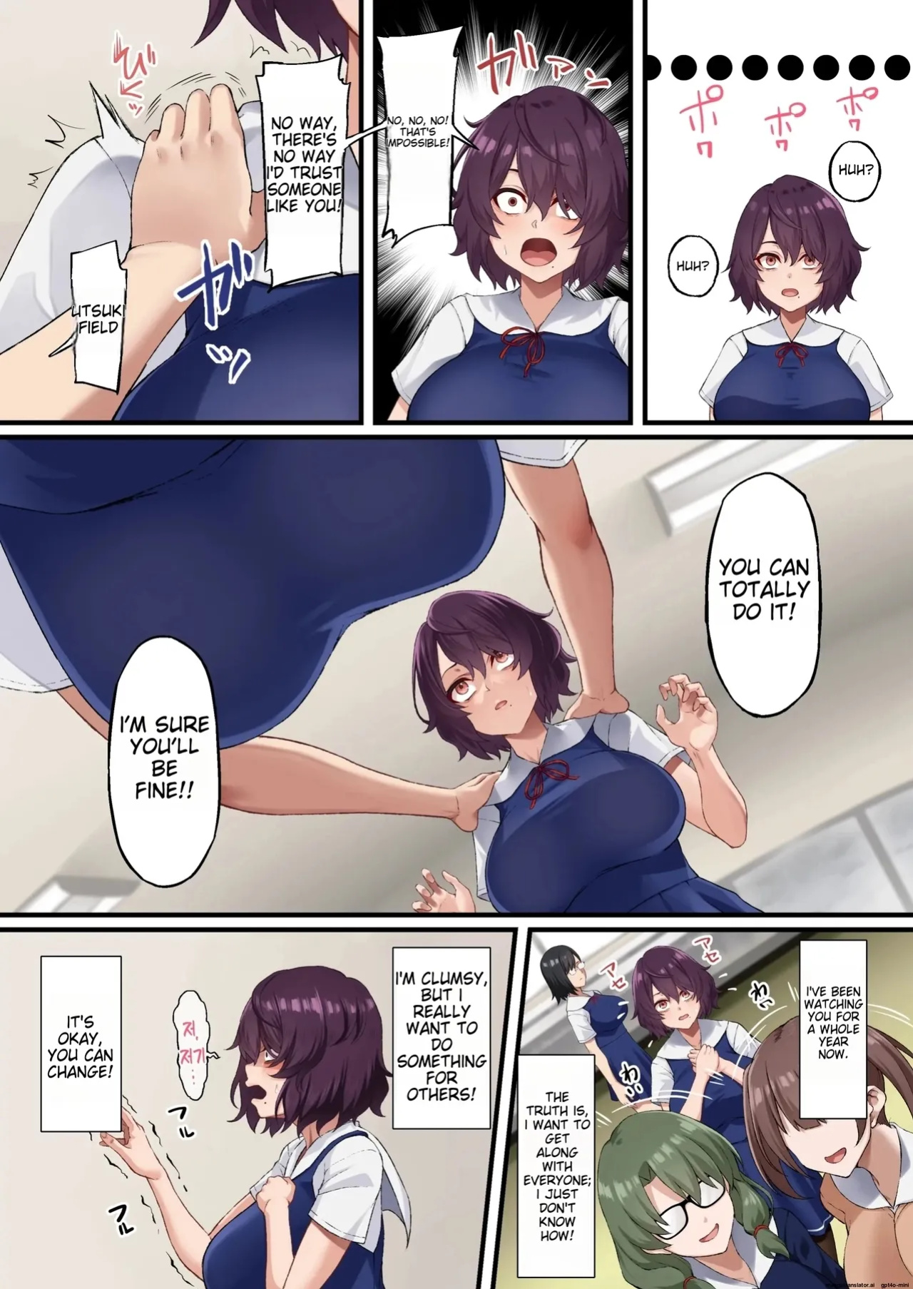 [Asakura Kukuri] - InCha Bijutsubu no Watashi ga Kouchou Sensei no Seidorei ni Natta Hanashi - (MTL)