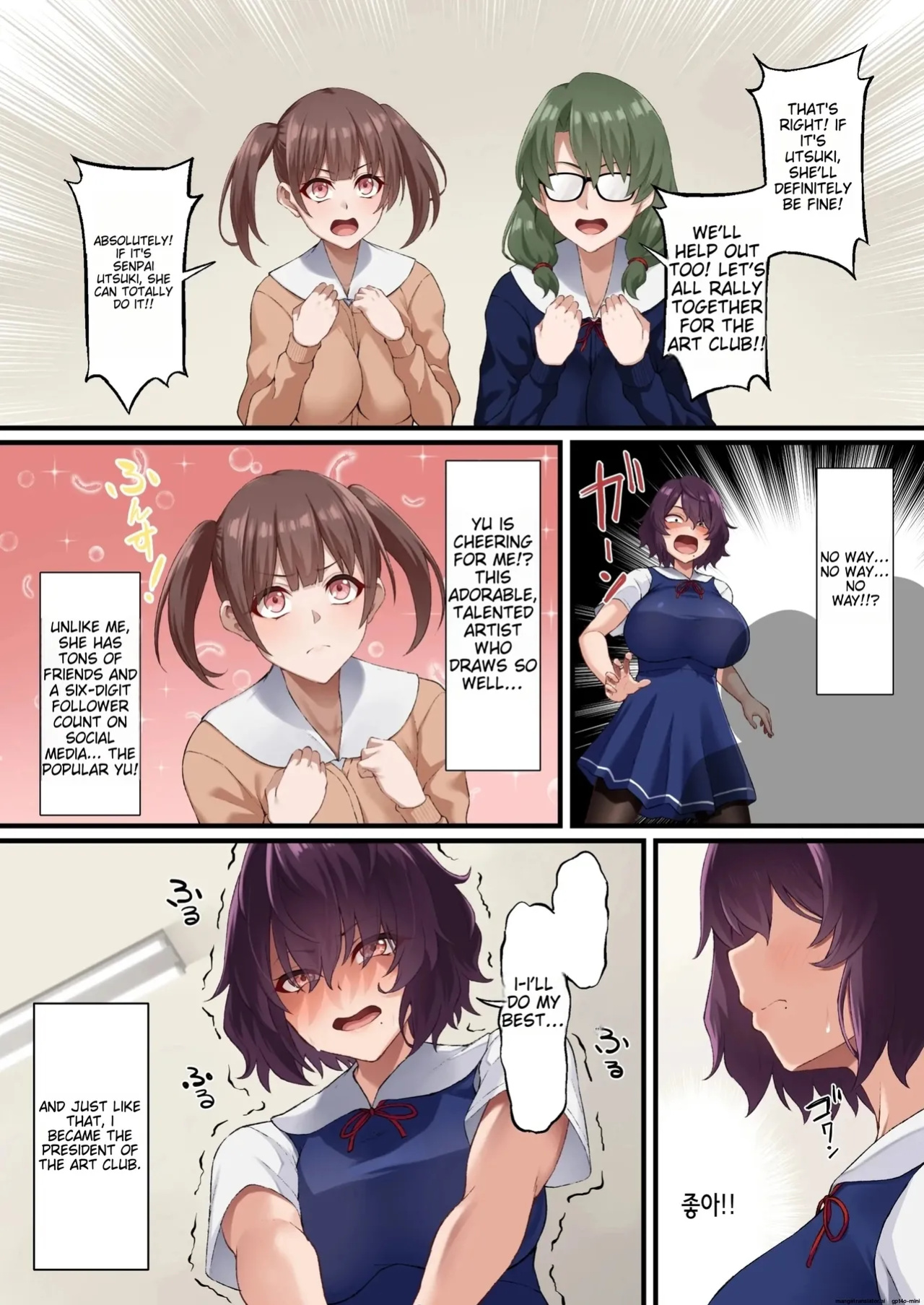 [Asakura Kukuri] - InCha Bijutsubu no Watashi ga Kouchou Sensei no Seidorei ni Natta Hanashi - (MTL)