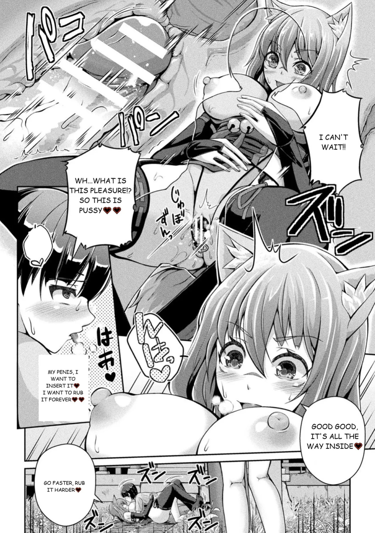 [Aikawa Monako] Jashin-sama Onegai Itashimasu Zenpen (Bessatsu Comic Unreal Joutai Henka & Nikutai Kaizou Hen Vol. 3)