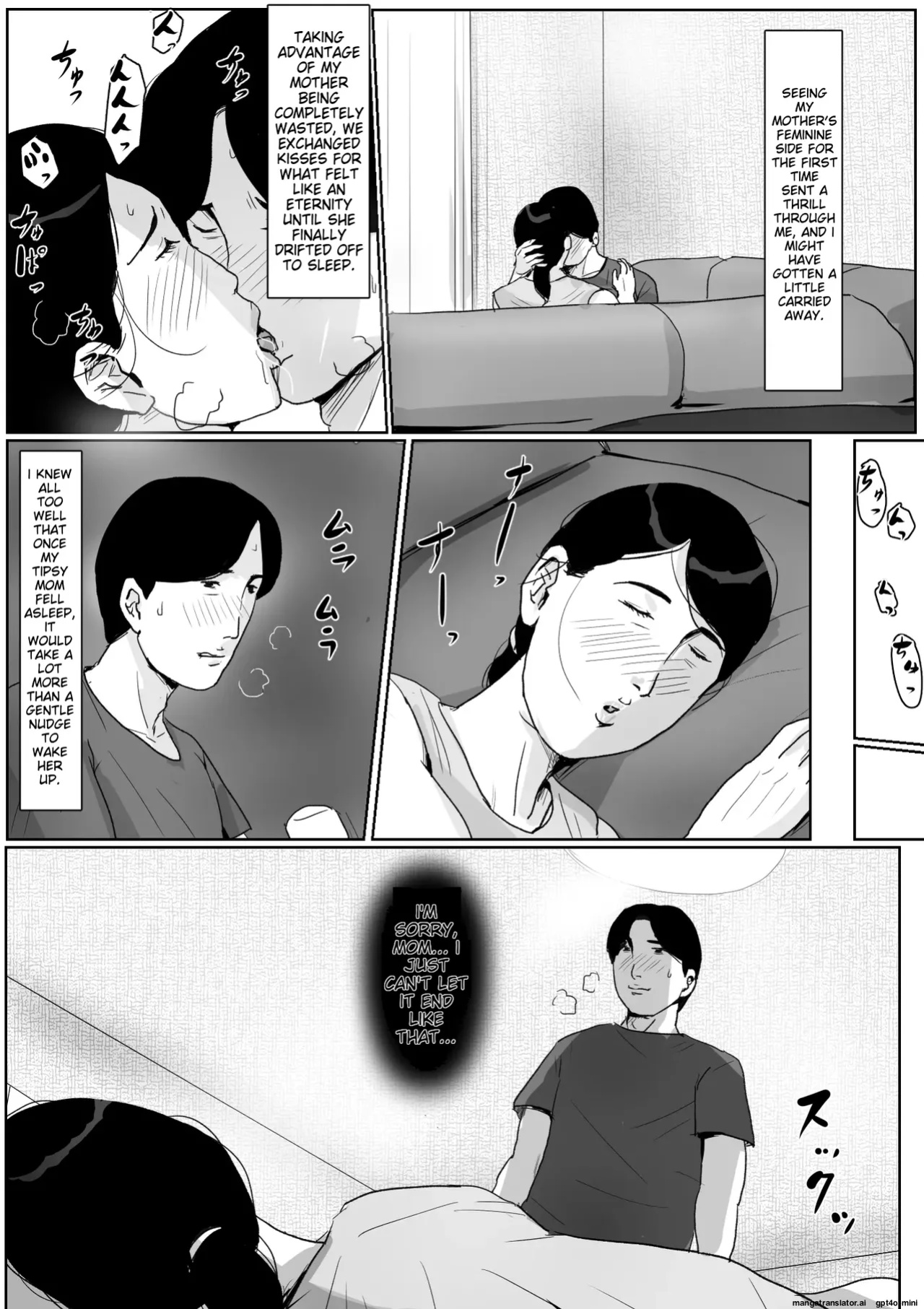 [Oozora Kaiko (kaiko)] Boshi Soukan Senmon-shi "Suteki na Okaa-san" Vol. 2