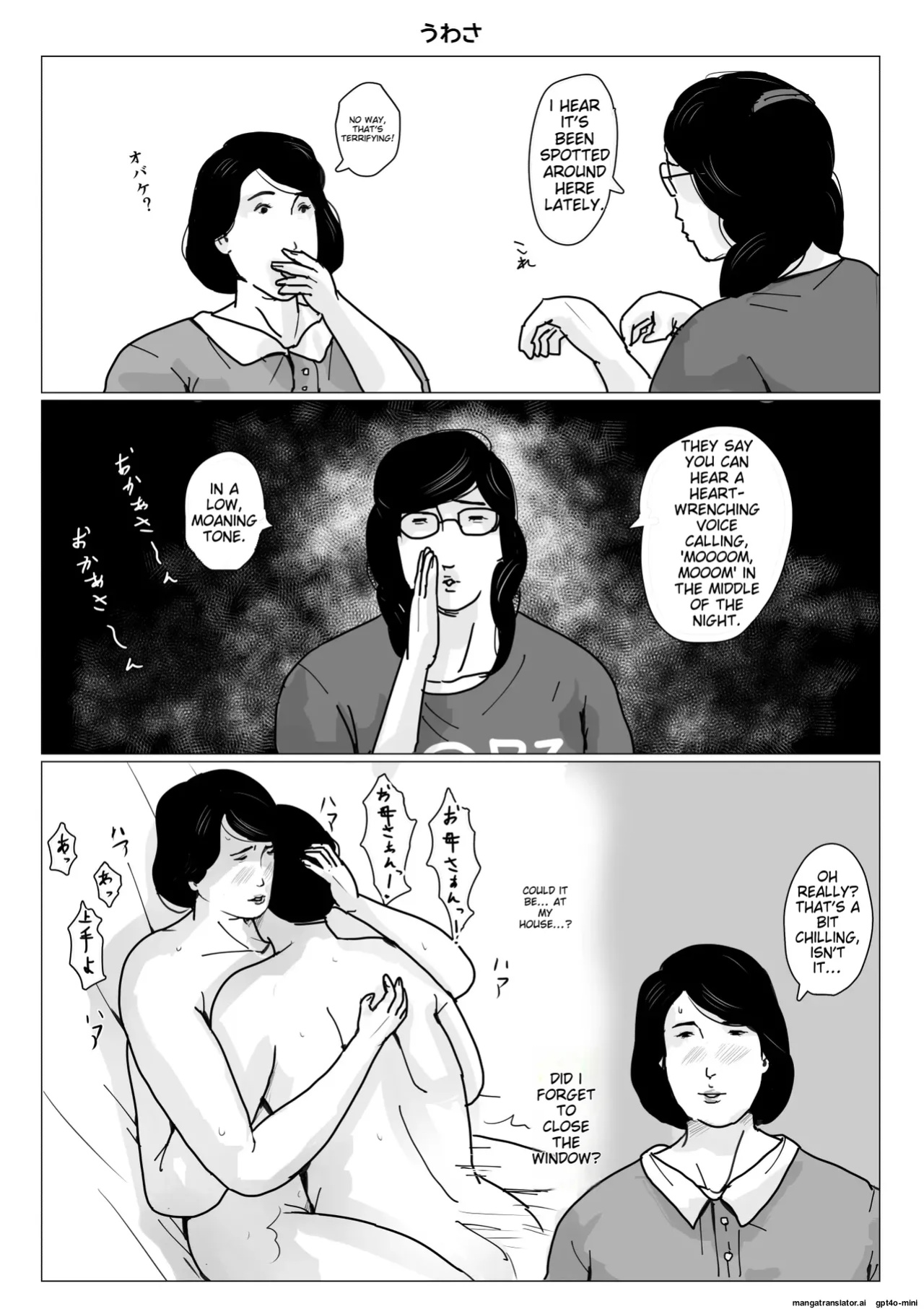 [Oozora Kaiko (kaiko)] Boshi Soukan Senmon-shi "Suteki na Okaa-san" Vol. 1