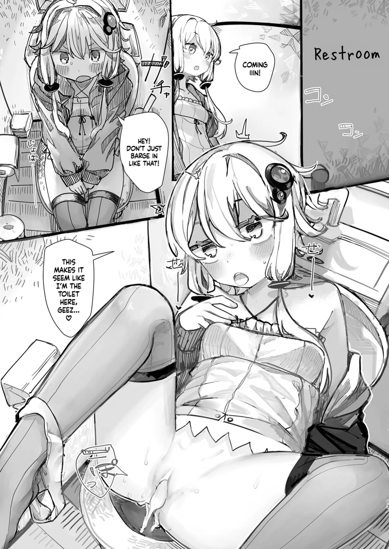 [Microya (Microa)] Yukari-san wa Tsukawaretai [MezuraHonyaku]