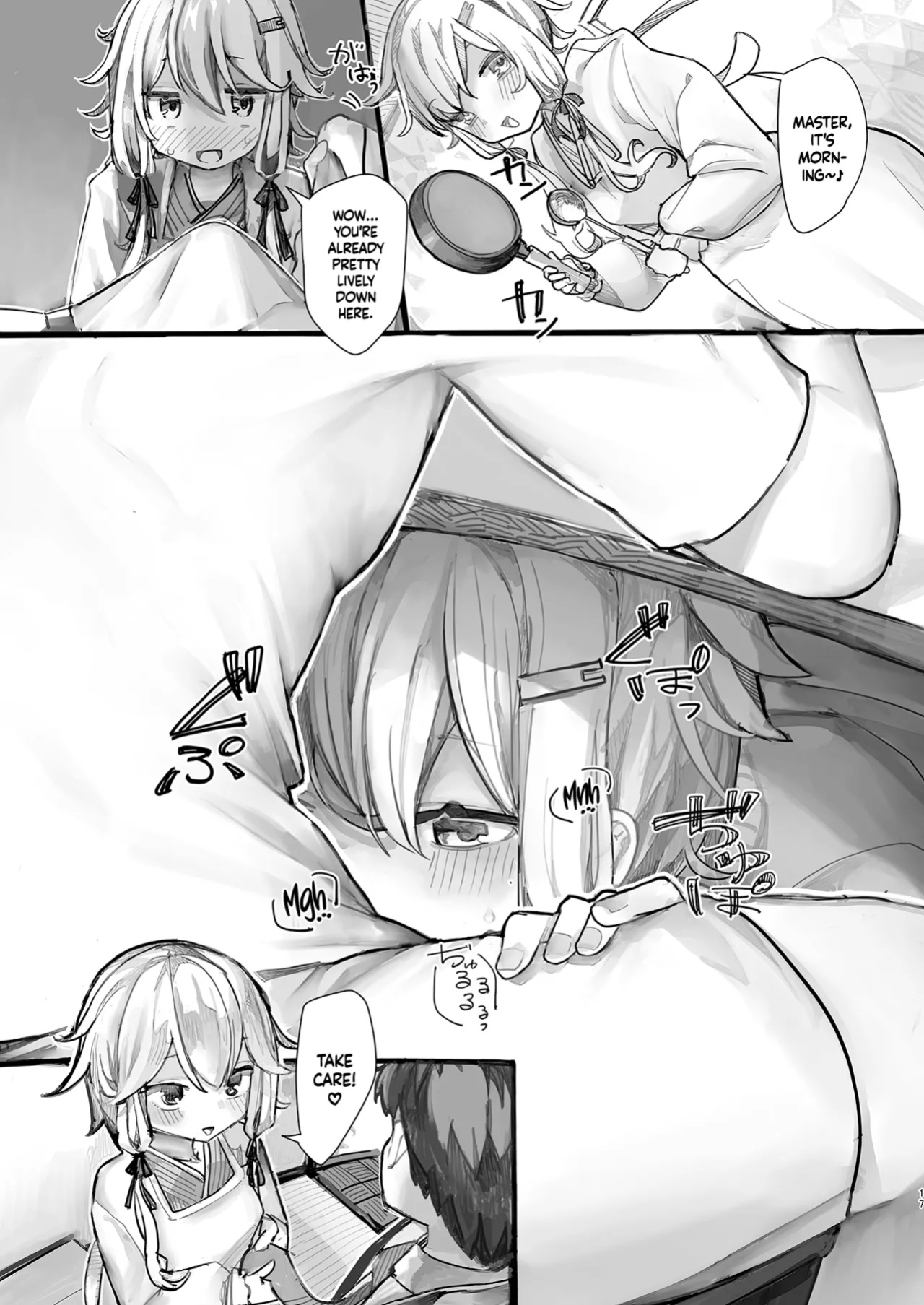 [Microya (Microa)] Yukari-san wa Tsukawaretai [MezuraHonyaku]