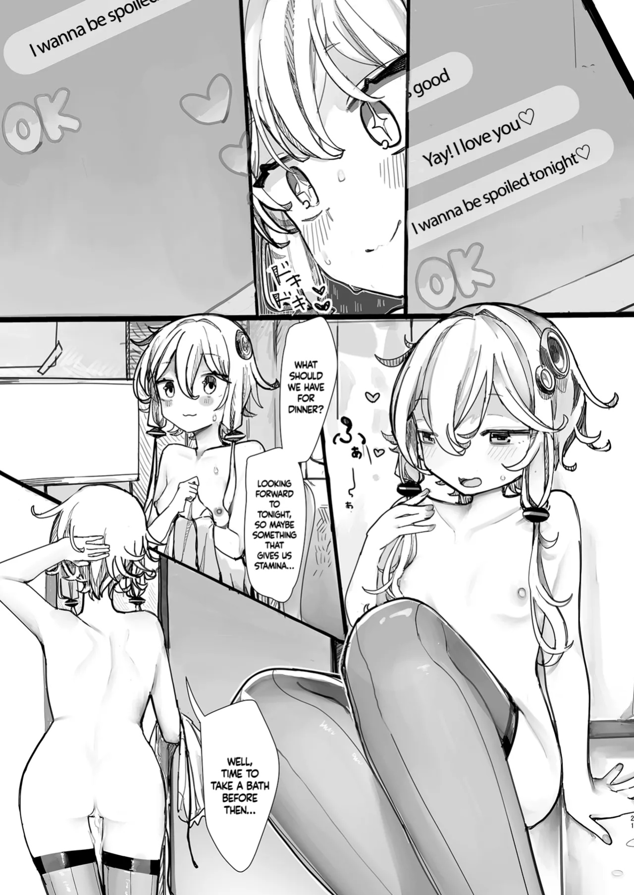 [Microya (Microa)] Yukari-san wa Tsukawaretai [MezuraHonyaku]