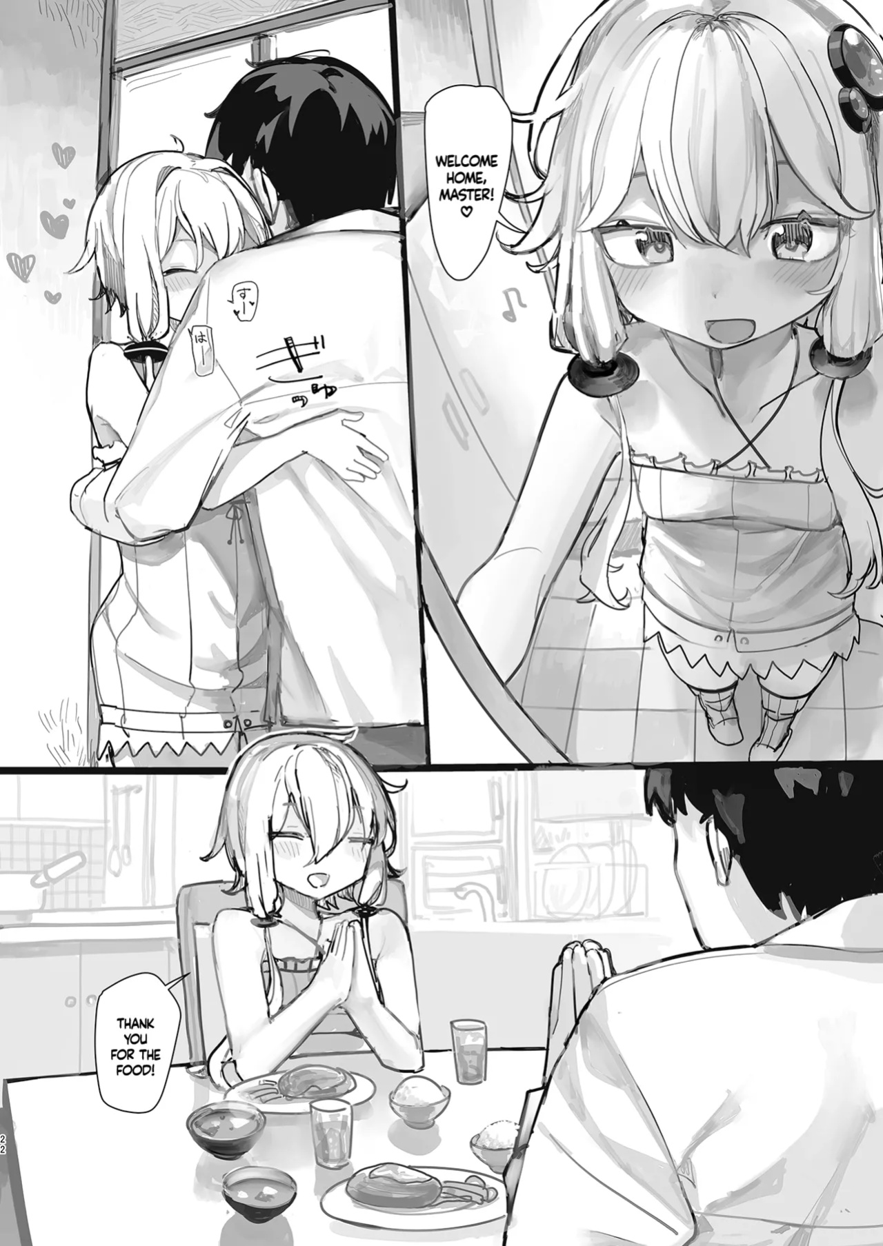 [Microya (Microa)] Yukari-san wa Tsukawaretai [MezuraHonyaku]