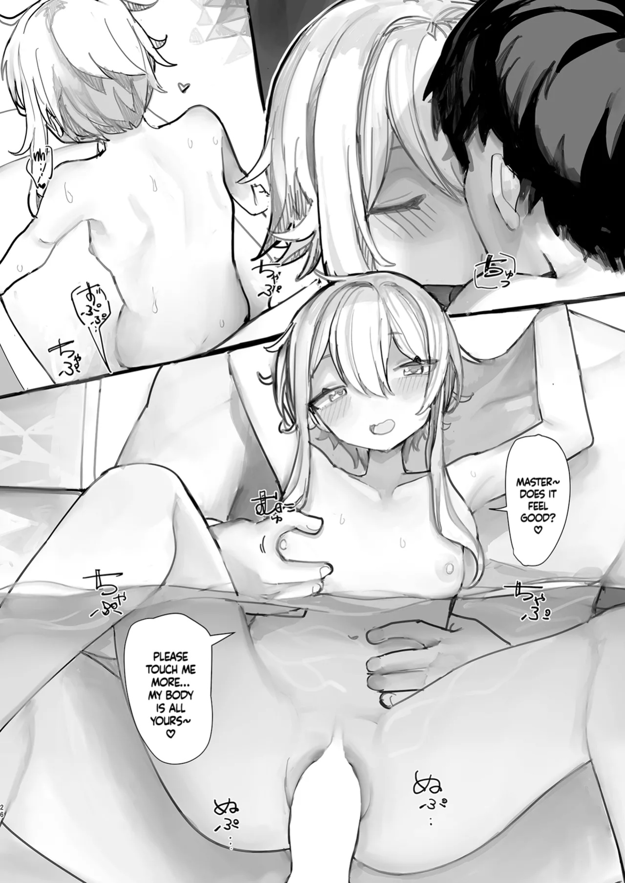 [Microya (Microa)] Yukari-san wa Tsukawaretai [MezuraHonyaku]