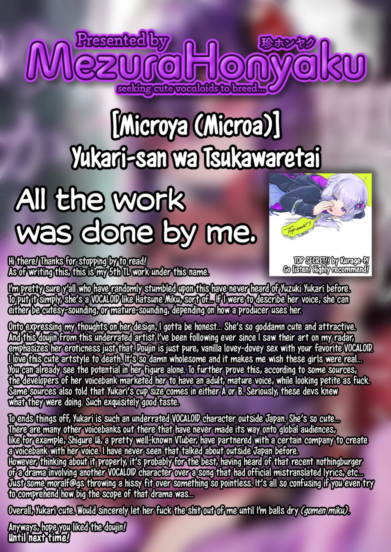 [Microya (Microa)] Yukari-san wa Tsukawaretai [MezuraHonyaku]