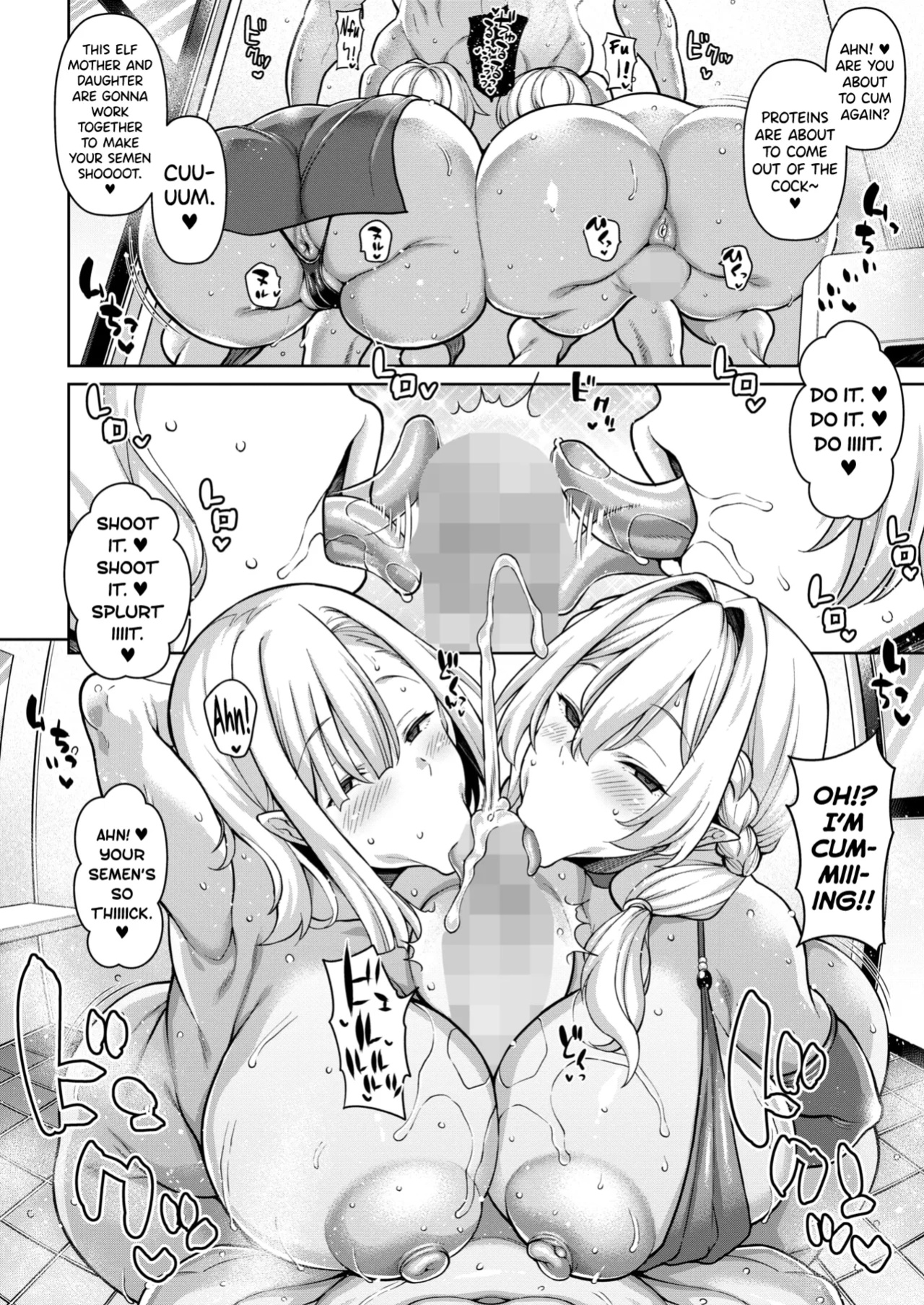 [Drachef] Tonari no Elf Mama Kouhen | Elf Mama Next Door Second Half (COMIC HOTMILK 2024-11) [biribiri]