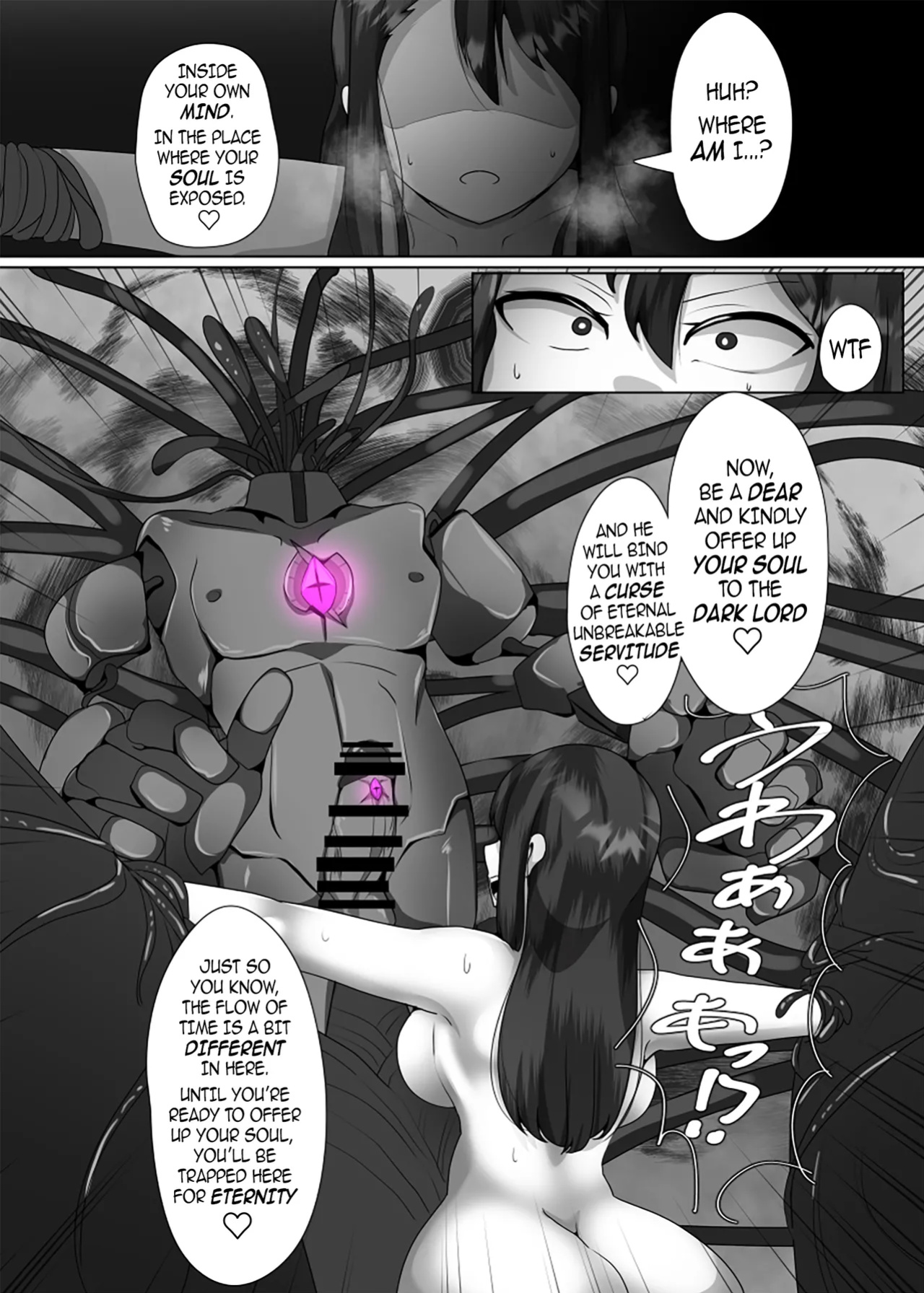 [Alfre-Tori] The House of Evil Class Change 1 (Kana)