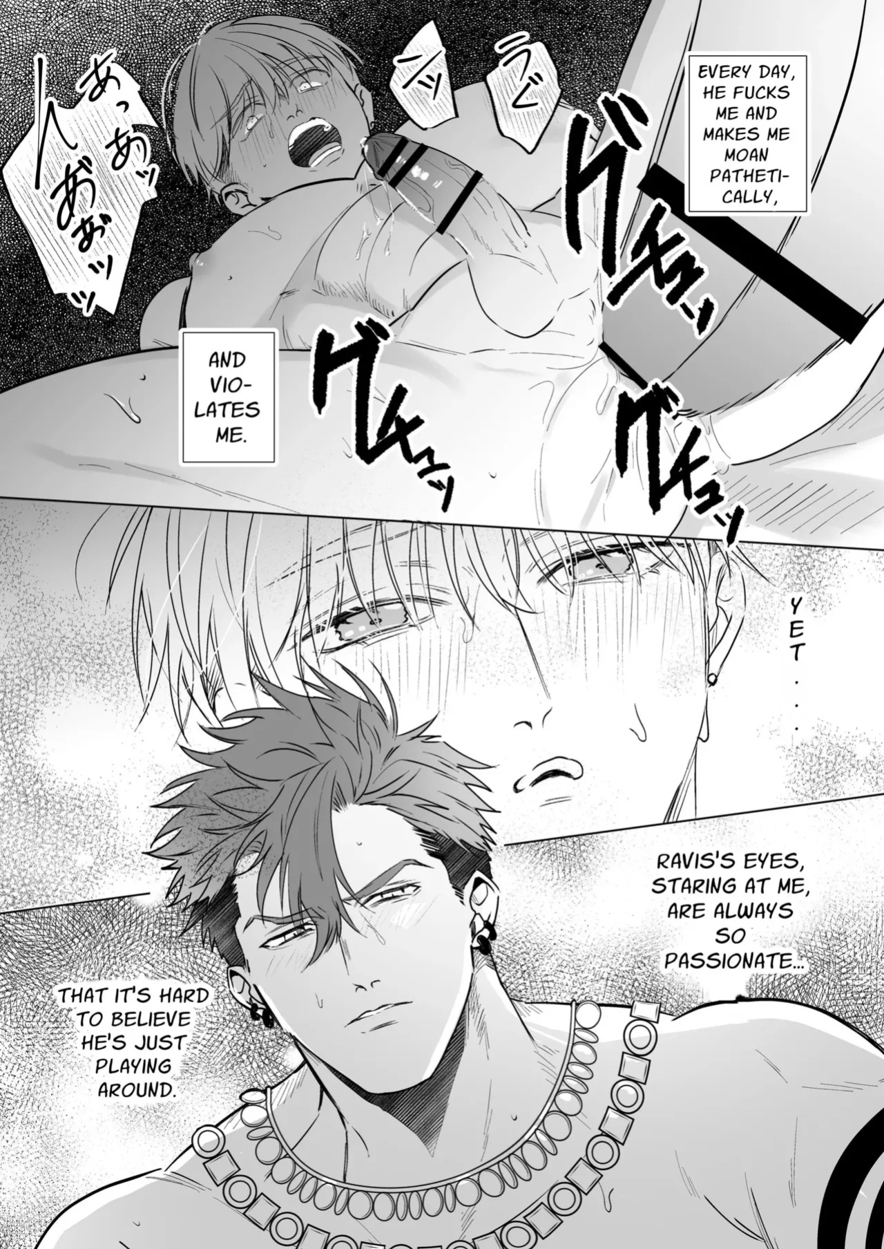 [Pacoz (Sakura Madoka, Amakishi Aoi)] Holy Knight Bedded by a Wicked Deity 2 ~the endless orgasm of overflowing breastmilk~ (Jashin ni Irareta Sei Kishi ~ Afureru Bonyu no Eikyu Zeccho ~)