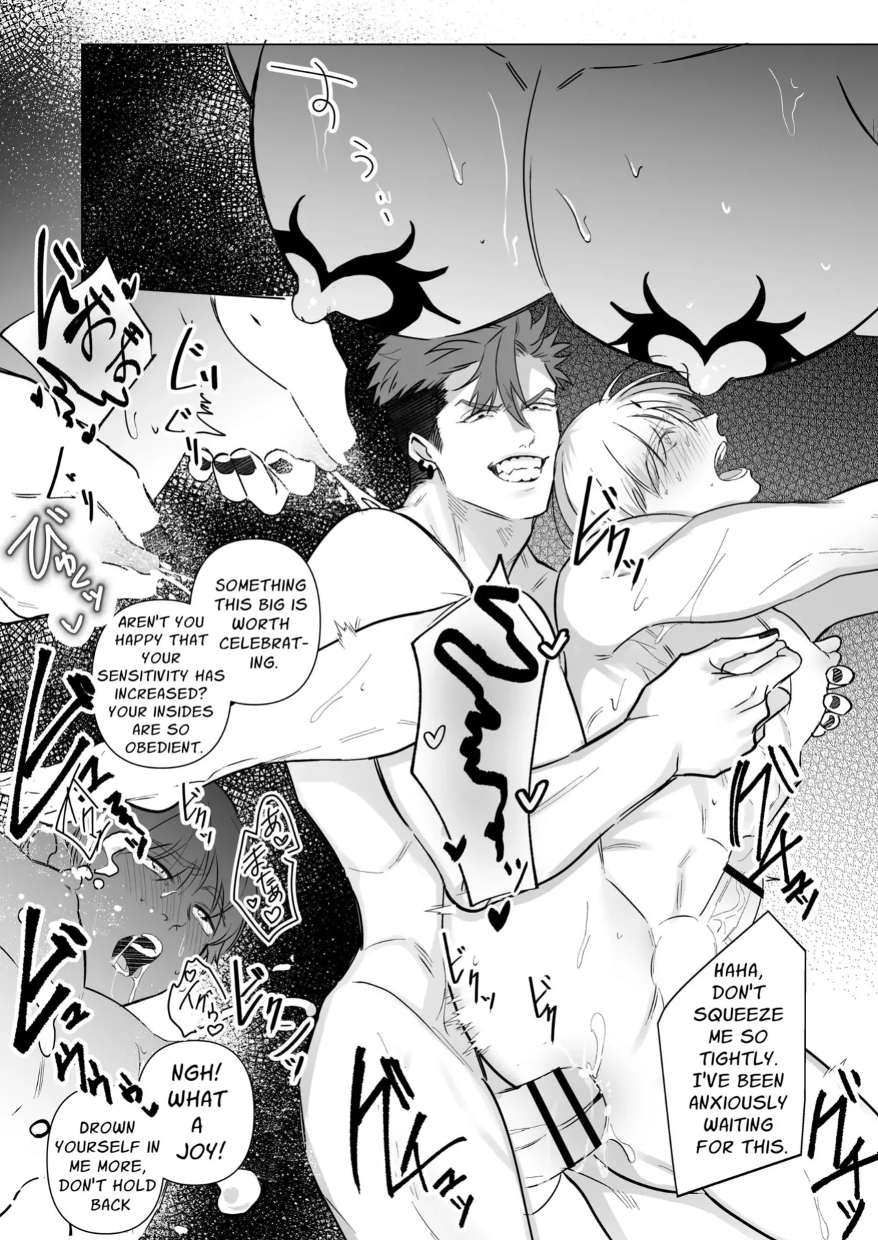 [Pacoz (Sakura Madoka, Amakishi Aoi)] Holy Knight Bedded by a Wicked Deity 2 ~the endless orgasm of overflowing breastmilk~ (Jashin ni Irareta Sei Kishi ~ Afureru Bonyu no Eikyu Zeccho ~)