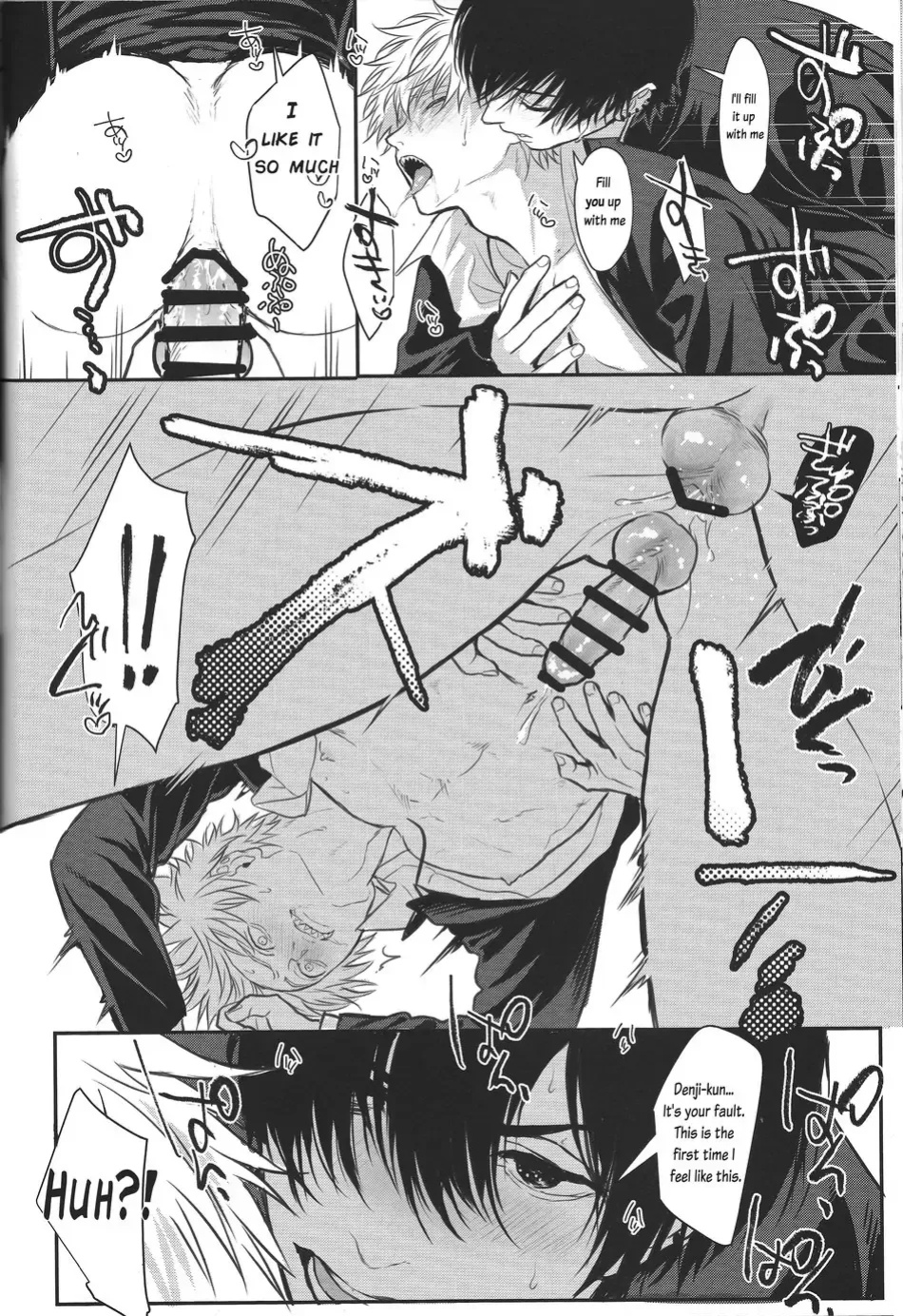 [Royal Crown (Kisaragi Mizu)] Pleasure (Chainsaw Man)