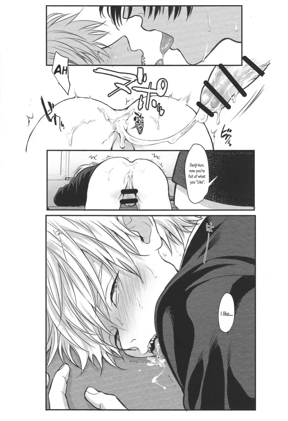 [Royal Crown (Kisaragi Mizu)] Pleasure (Chainsaw Man)