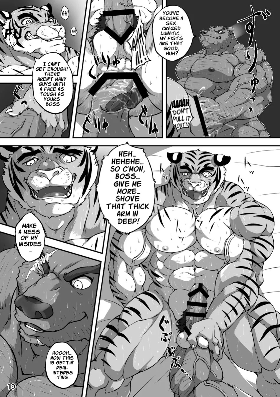 [Nikumaki-Bacon (Nikujuuhachi)] FIST ON!