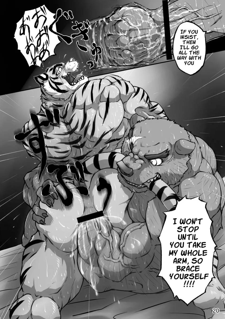 [Nikumaki-Bacon (Nikujuuhachi)] FIST ON!