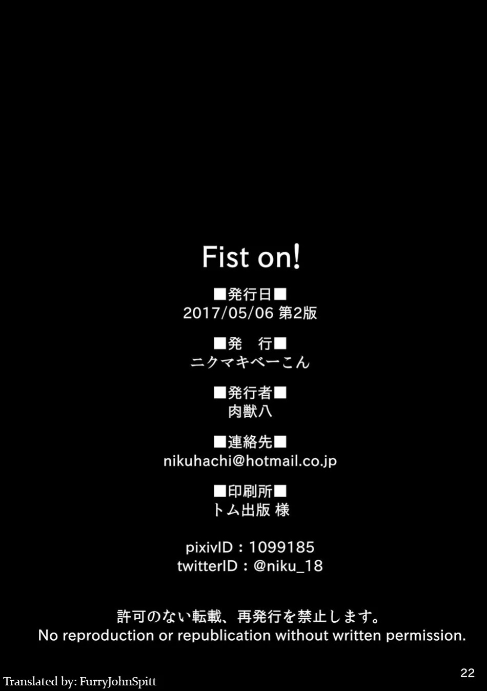 [Nikumaki-Bacon (Nikujuuhachi)] FIST ON!