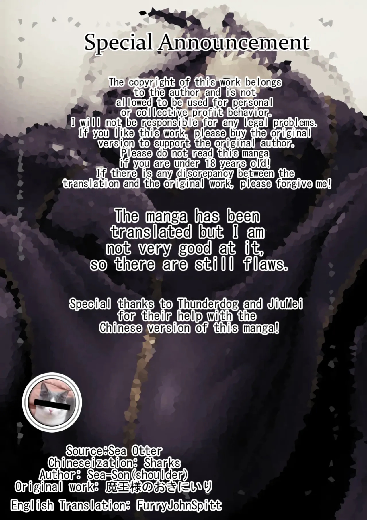 [Sea-Son (Kata)] The Demon King's Favorite