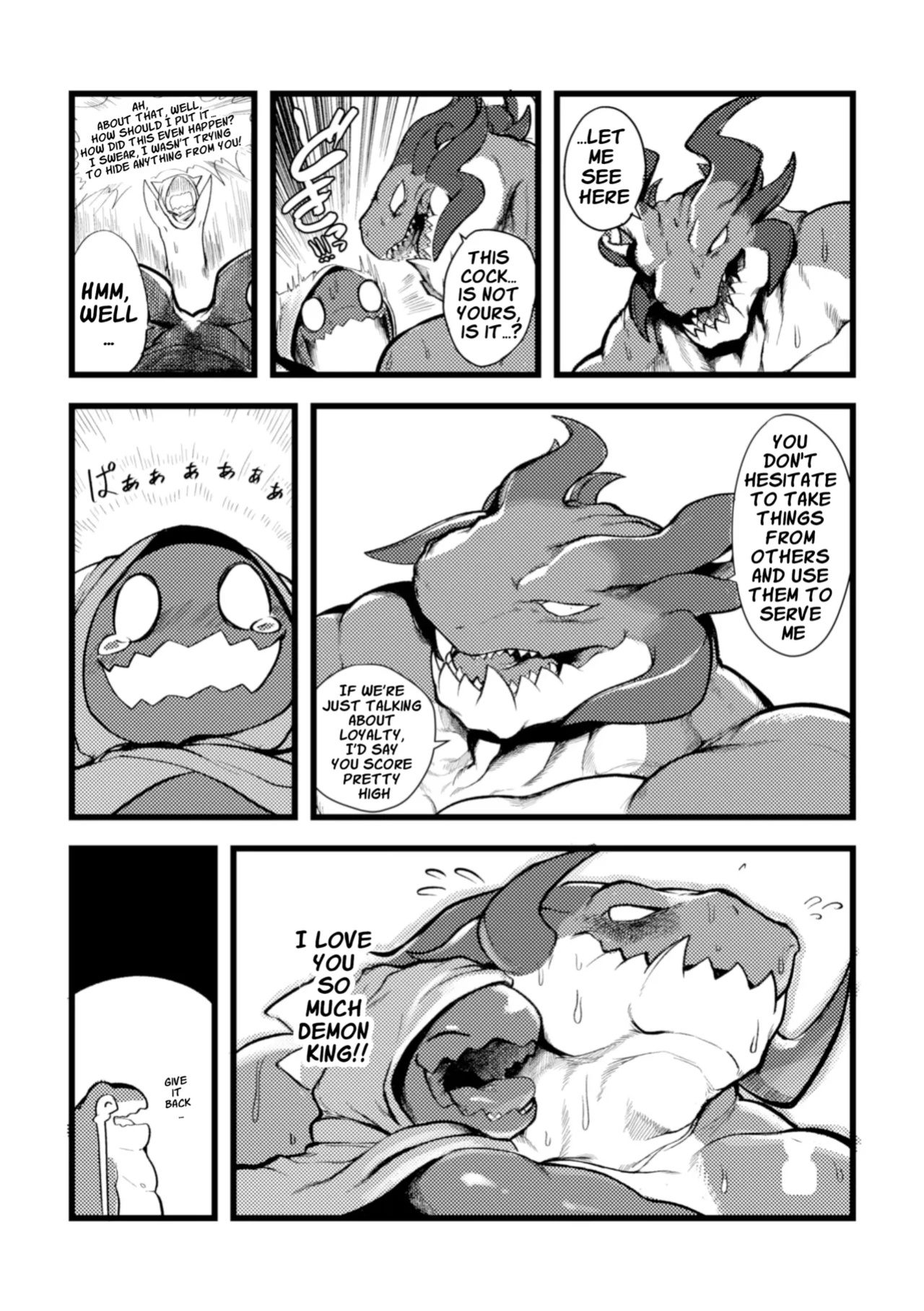 [Sea-Son (Kata)] The Demon King's Favorite