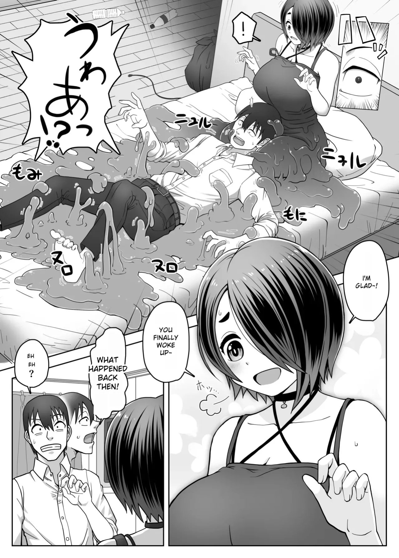 [Mesukama] Slime Girl Wants to Heal!