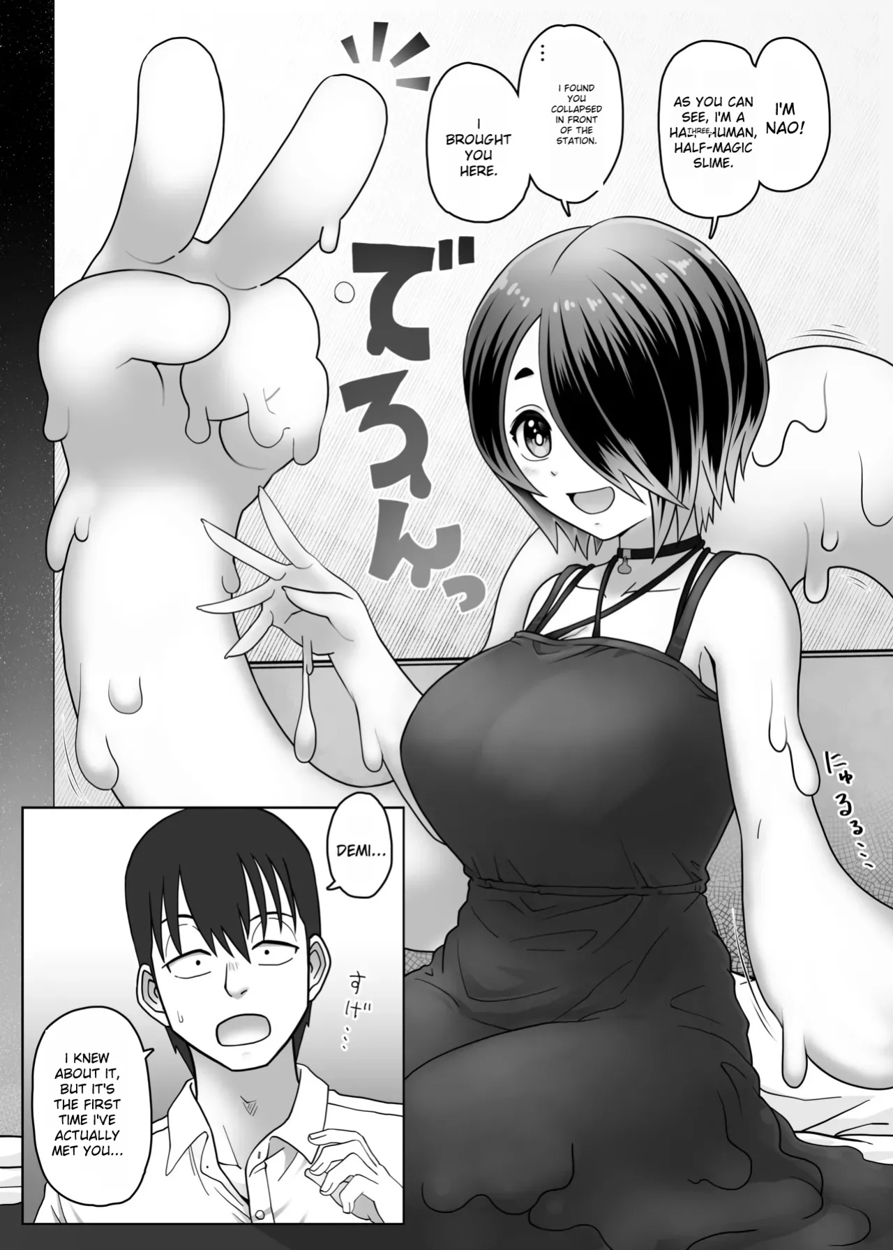[Mesukama] Slime Girl Wants to Heal!