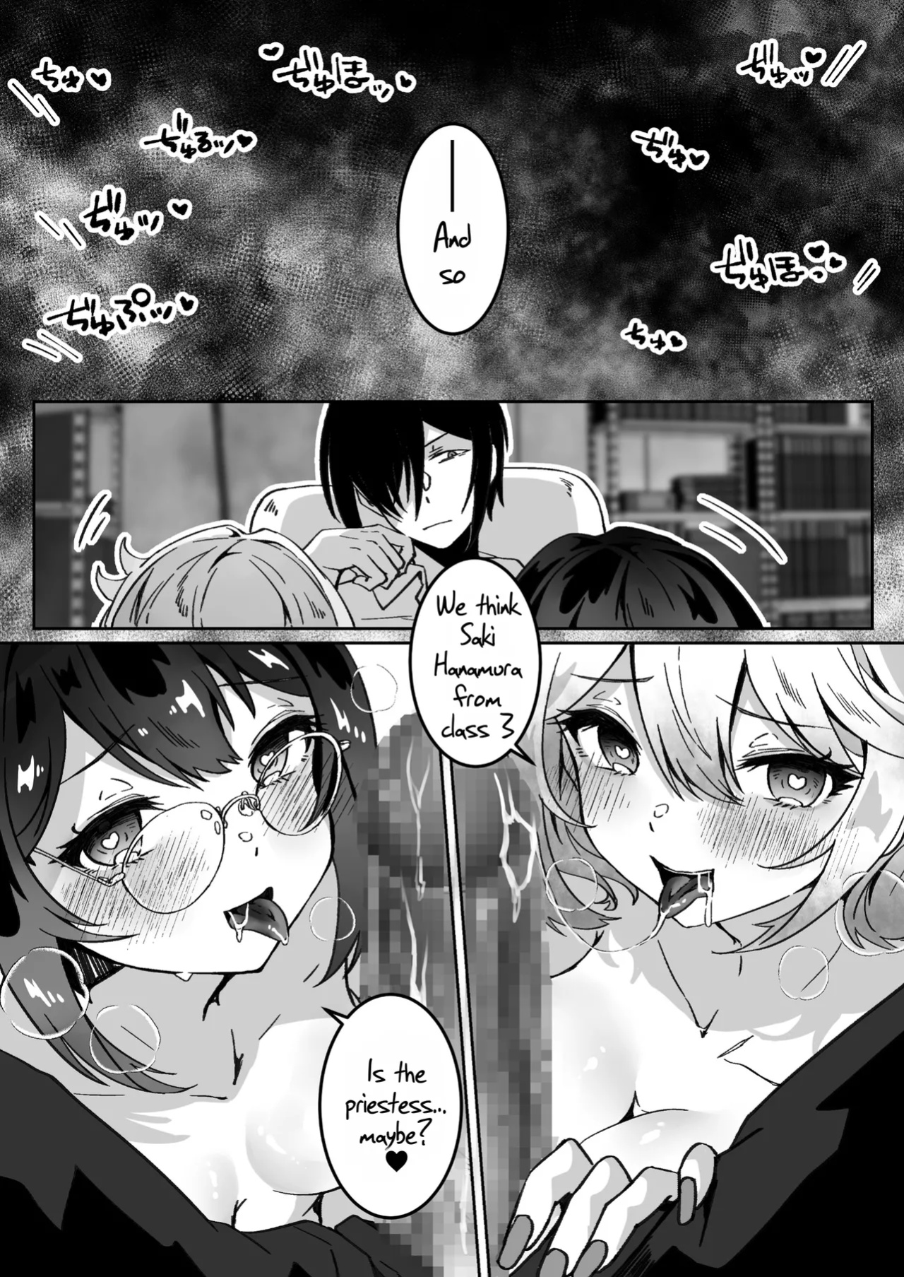 After Isekai Reincarnating, I Use Dark Powers To Get Revenge On The Hero Party ~Priestess~ [Rei Scans]