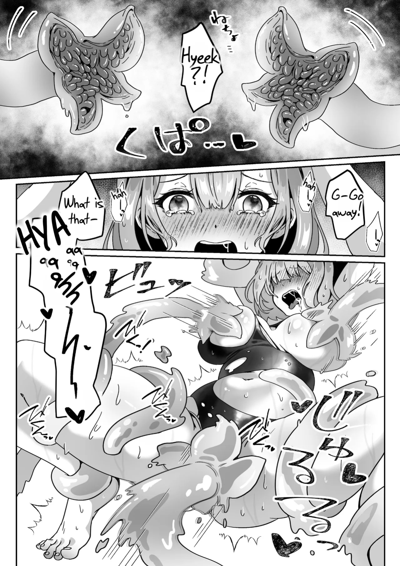 After Isekai Reincarnating, I Use Dark Powers To Get Revenge On The Hero Party ~Priestess~ [Rei Scans]