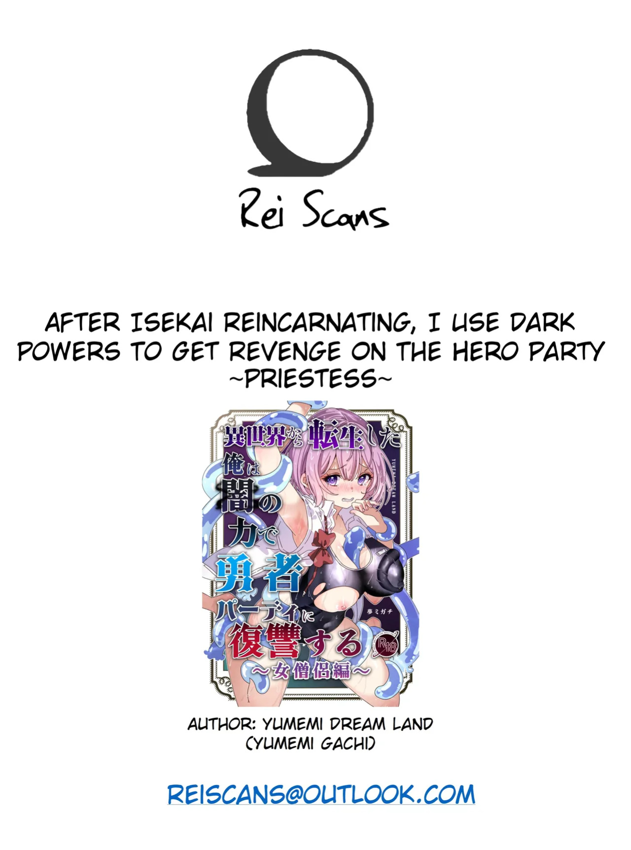 After Isekai Reincarnating, I Use Dark Powers To Get Revenge On The Hero Party ~Priestess~ [Rei Scans]