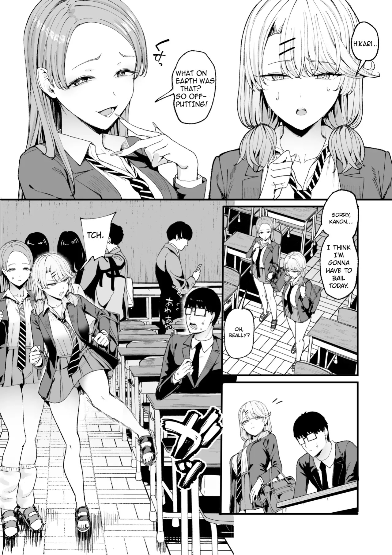 Iribitari Gal ni Manko Tsukawasete Morau Hanashi 4