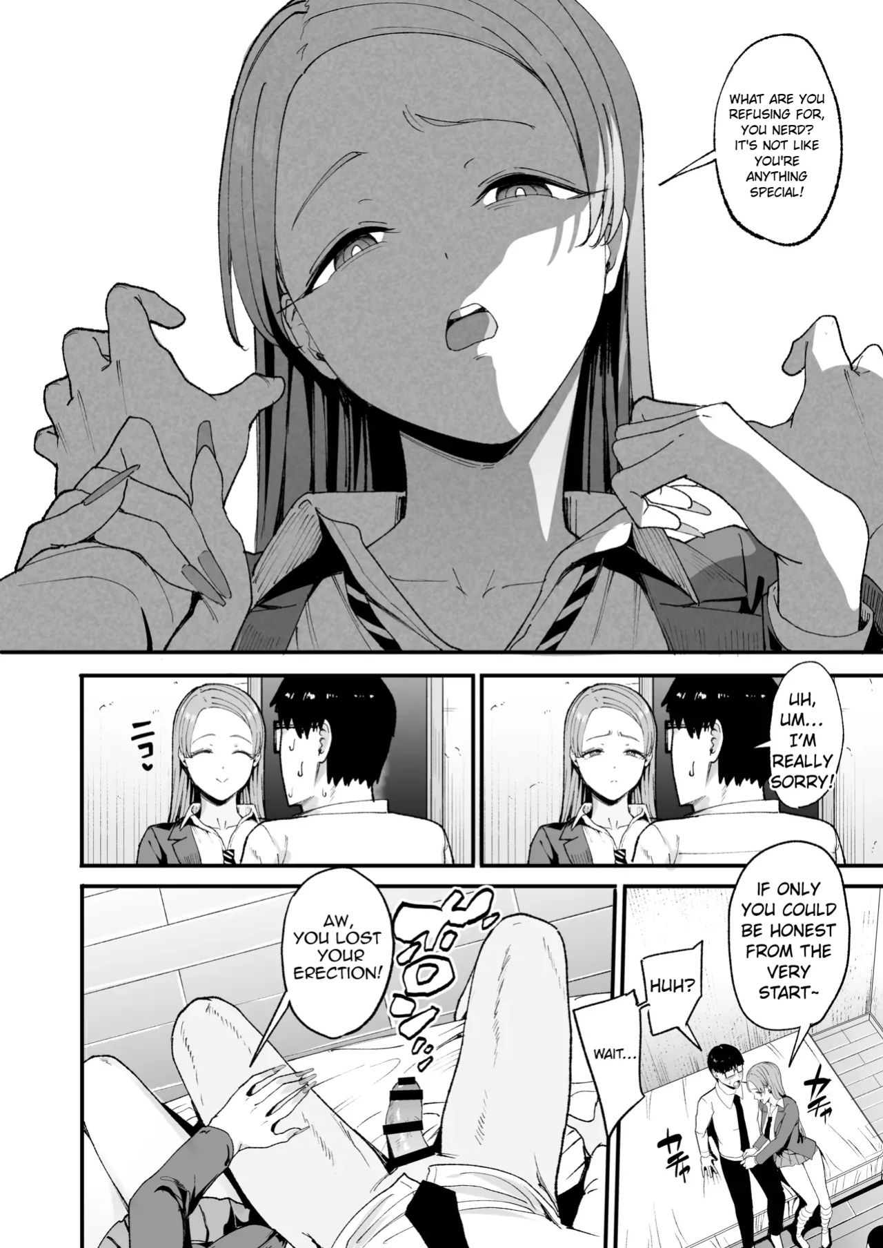 Iribitari Gal ni Manko Tsukawasete Morau Hanashi 4